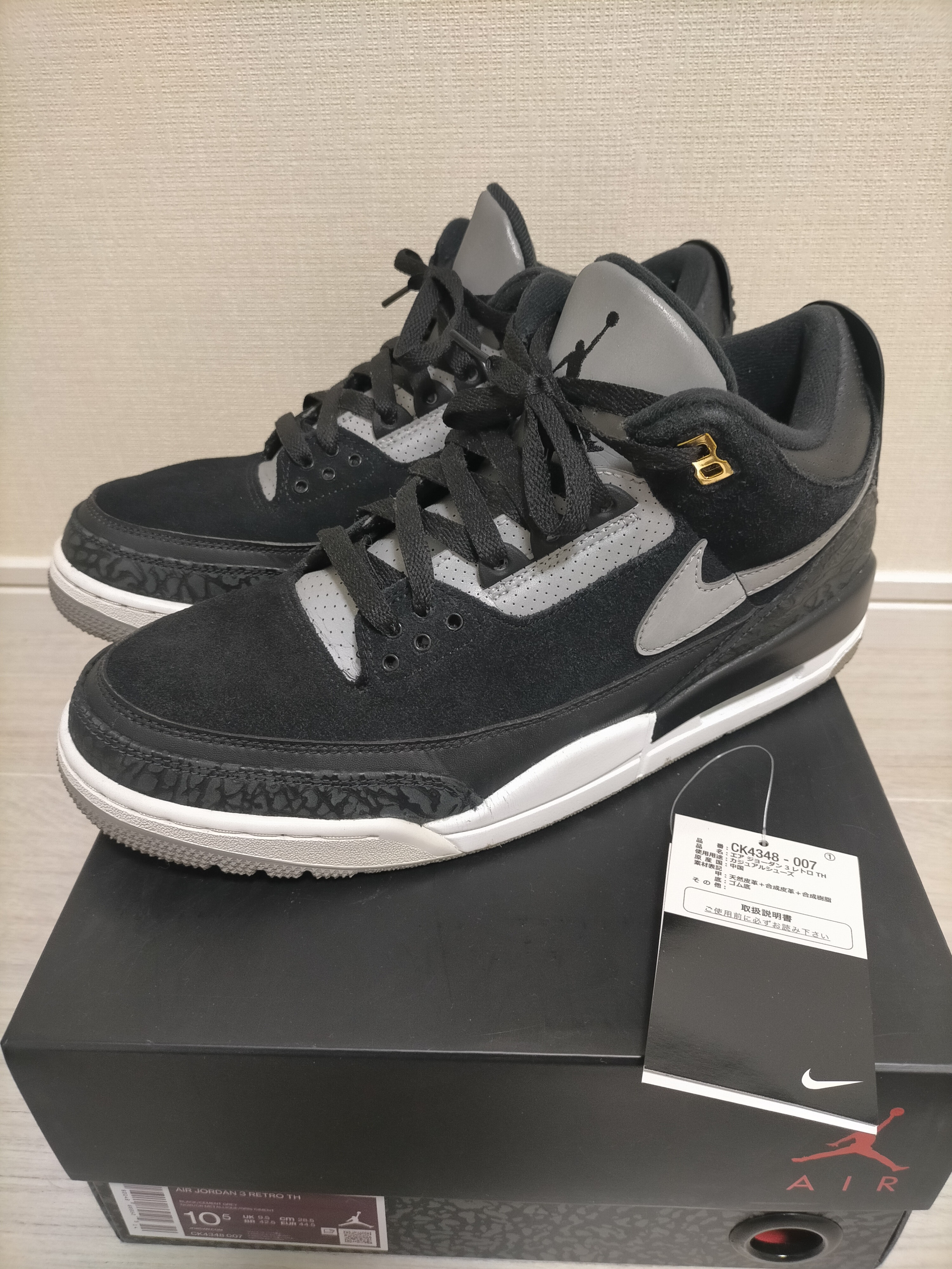 Nike Air Jordan 3 Retro Tinker "Black/Cement Grey"