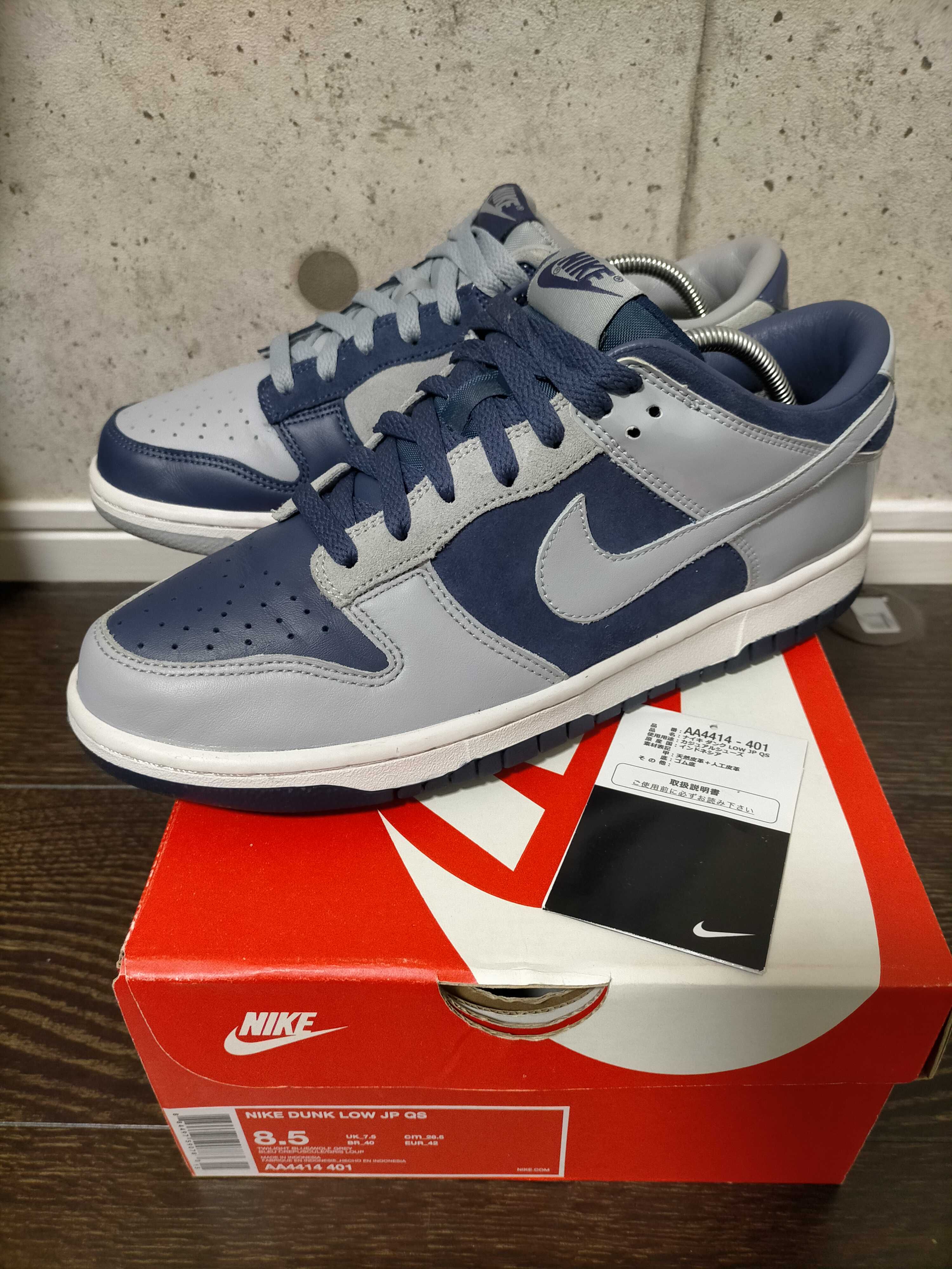 atmos × Nike Dunk Low JP "Mismatched"