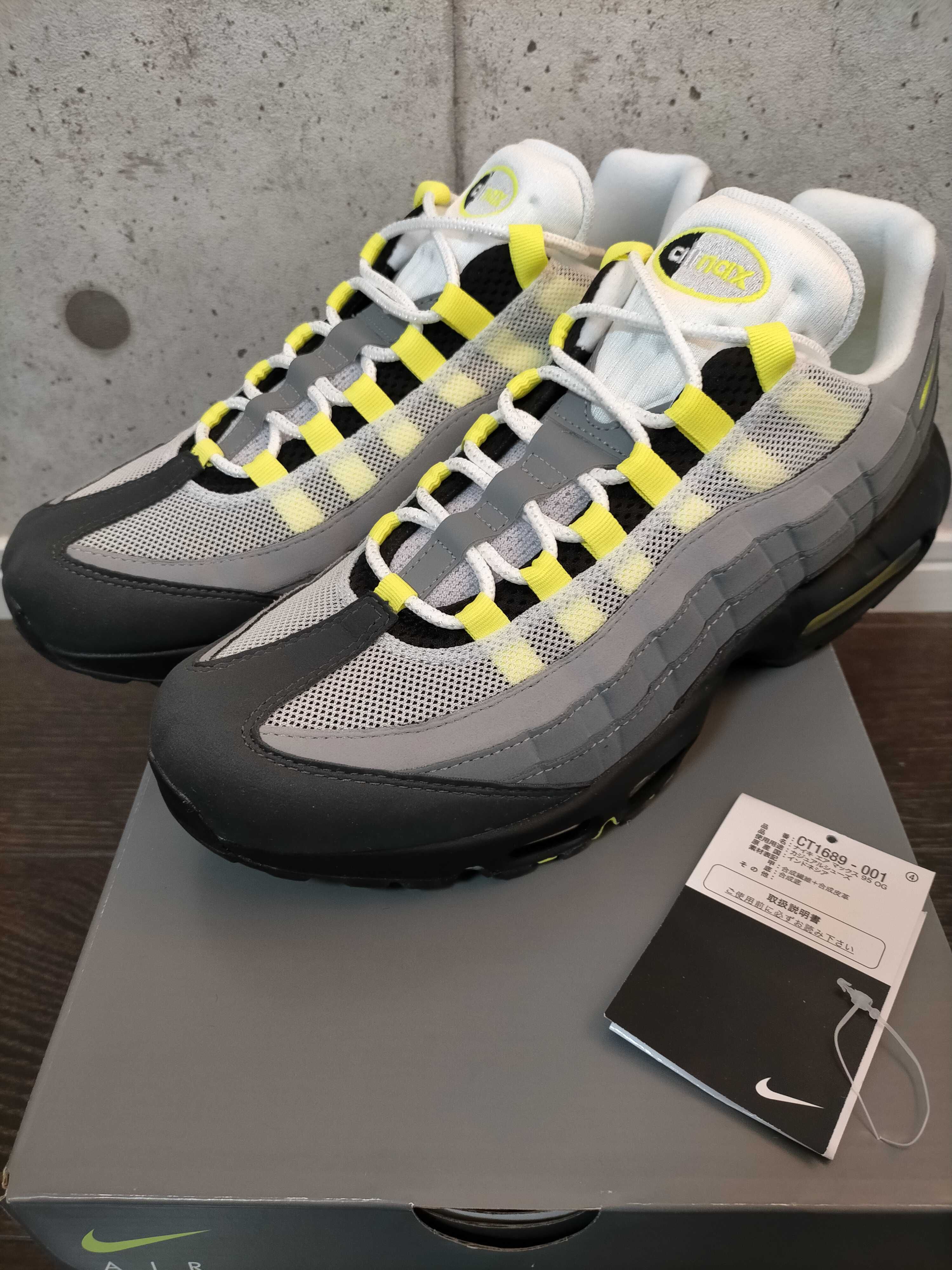 Nike Air Max 95 OG "Neon Yellow" (2020)