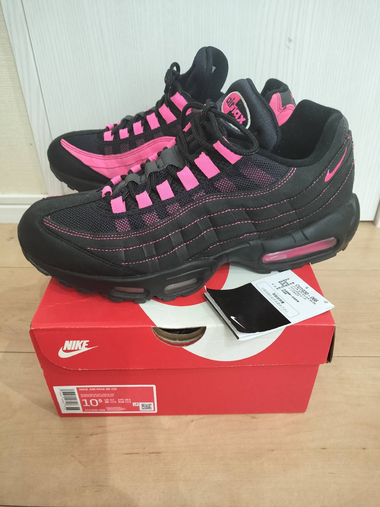 Nike Air Max 95 "Black/Pink"