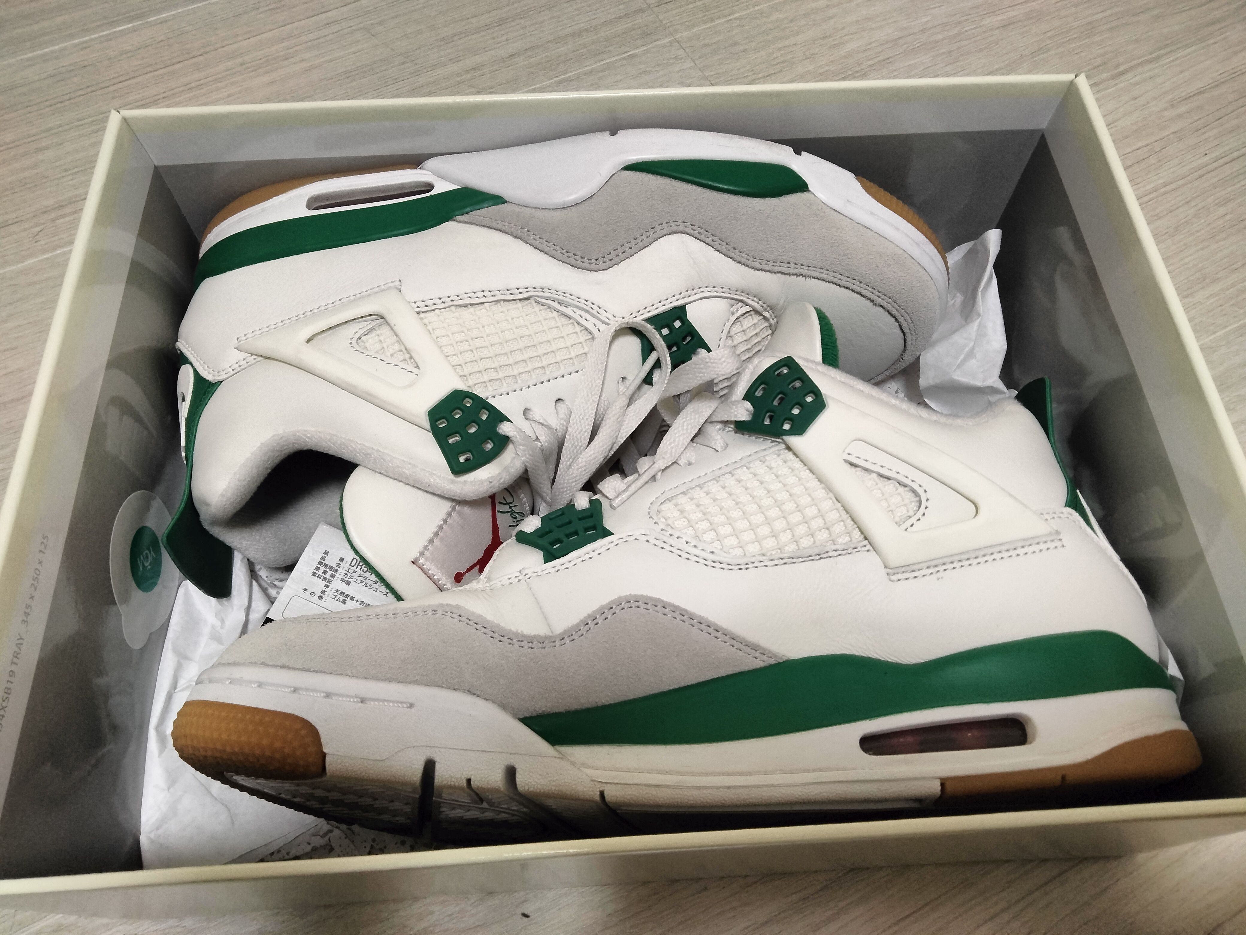 Nike SB × Air Jordan 4 Retro SP "Pine Green"