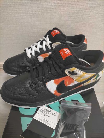 Nike SB Dunk Low "Raygun Tie-Dye/Black"