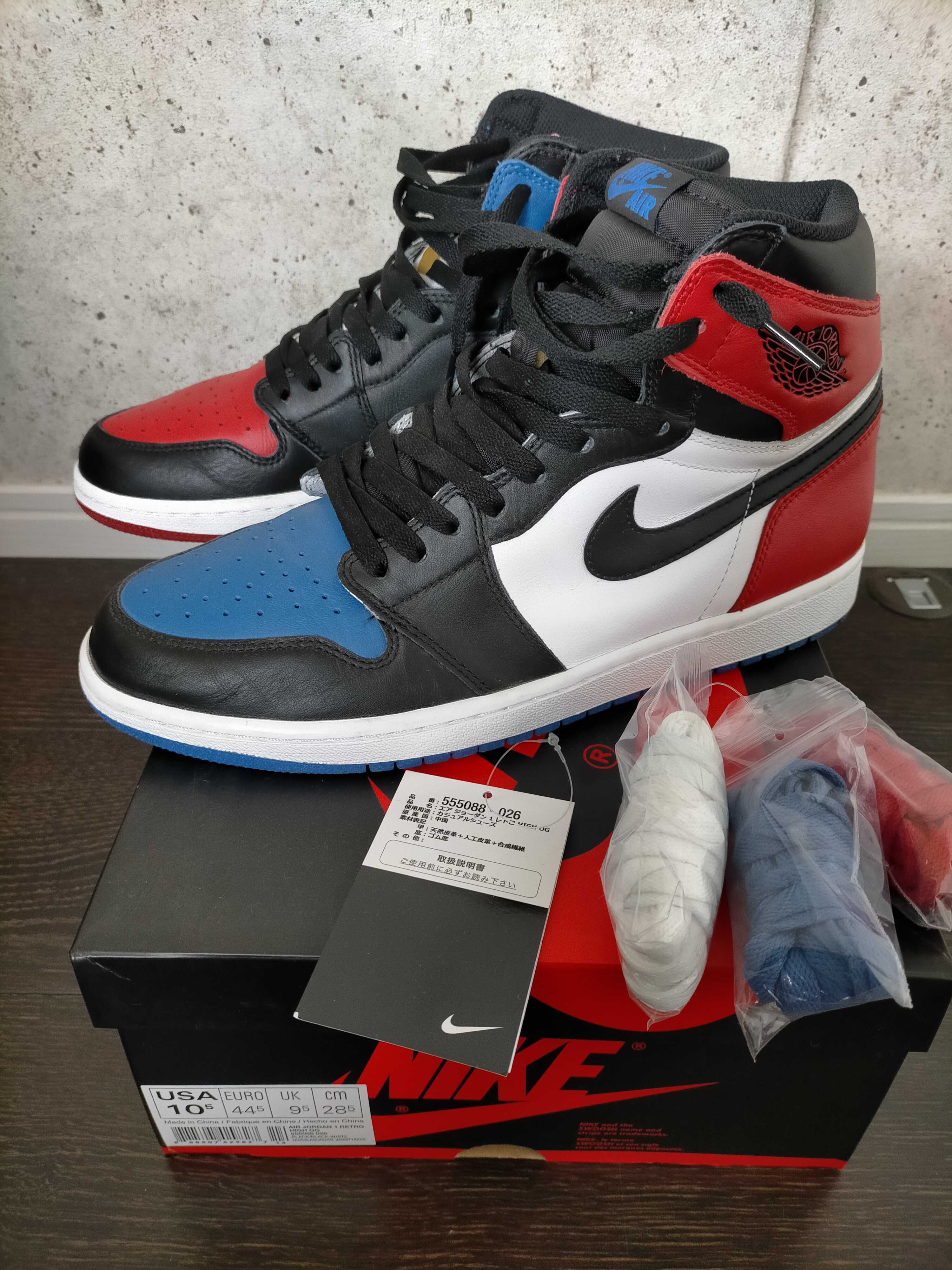 Nike Air Jordan 1 Retro High "Top 3"