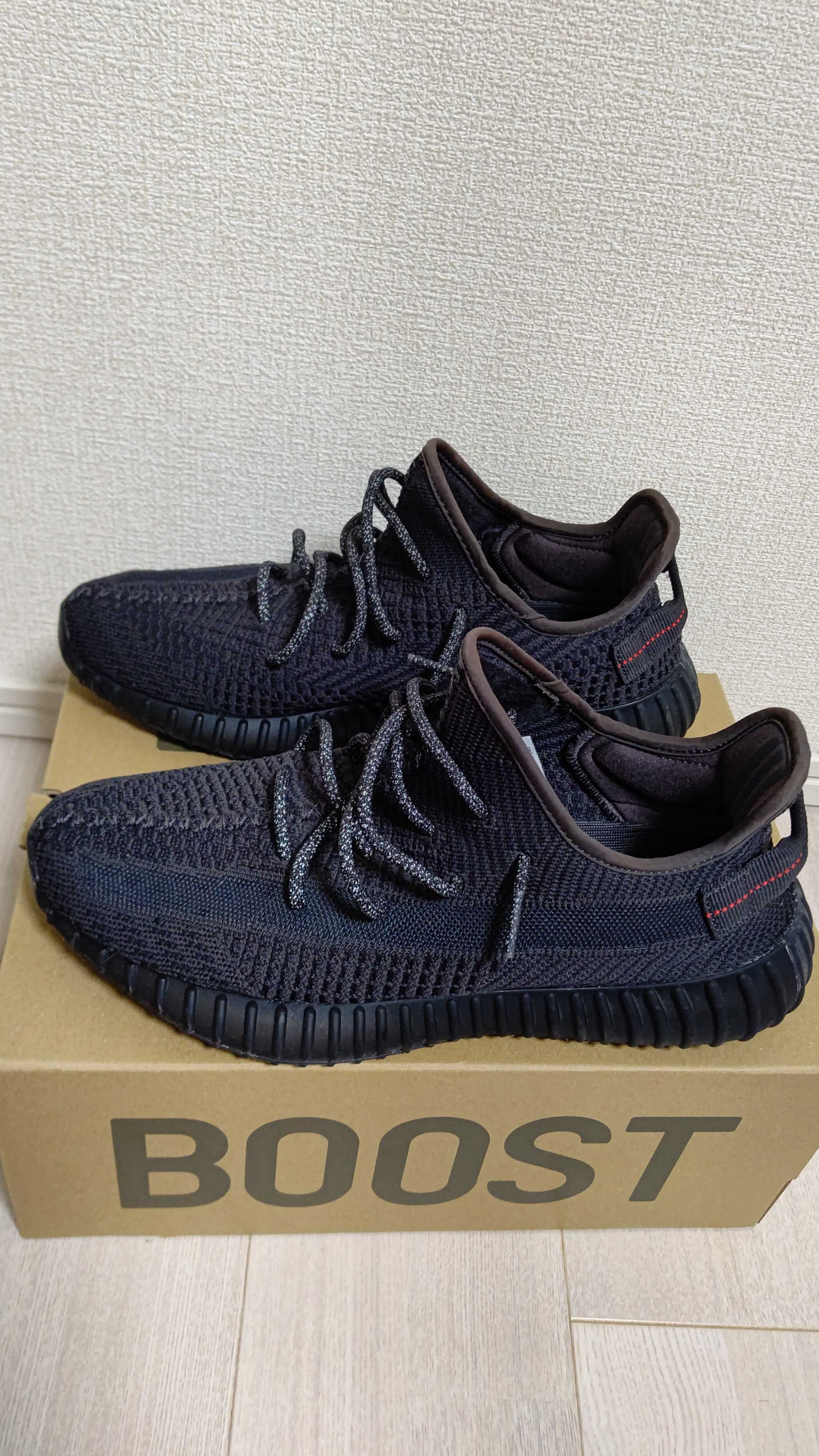 adidas YEEZY Boost 350 V2 "Black"