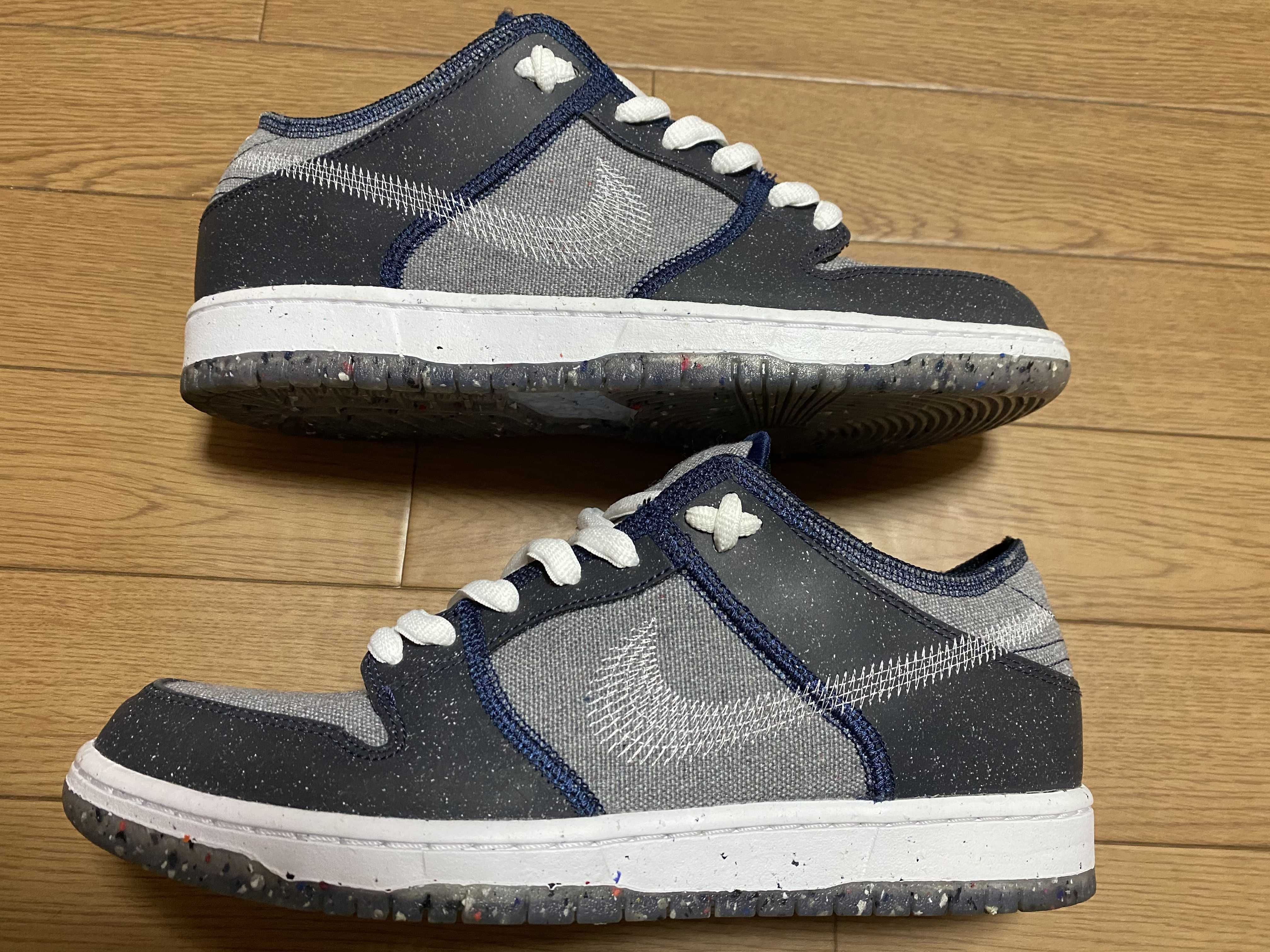Nike SB Dunk Low PRO "Dark Grey"
