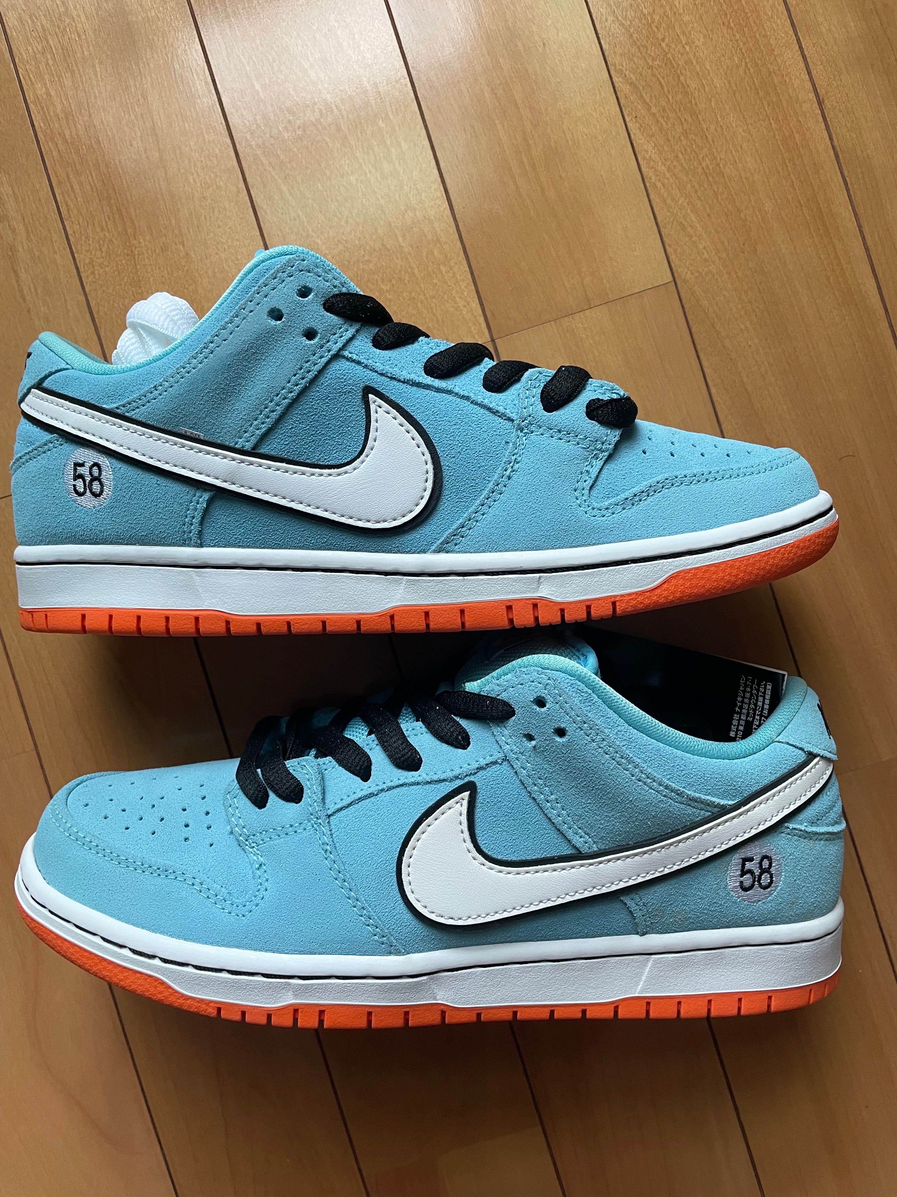Nike SB Dunk Low "Gulf"