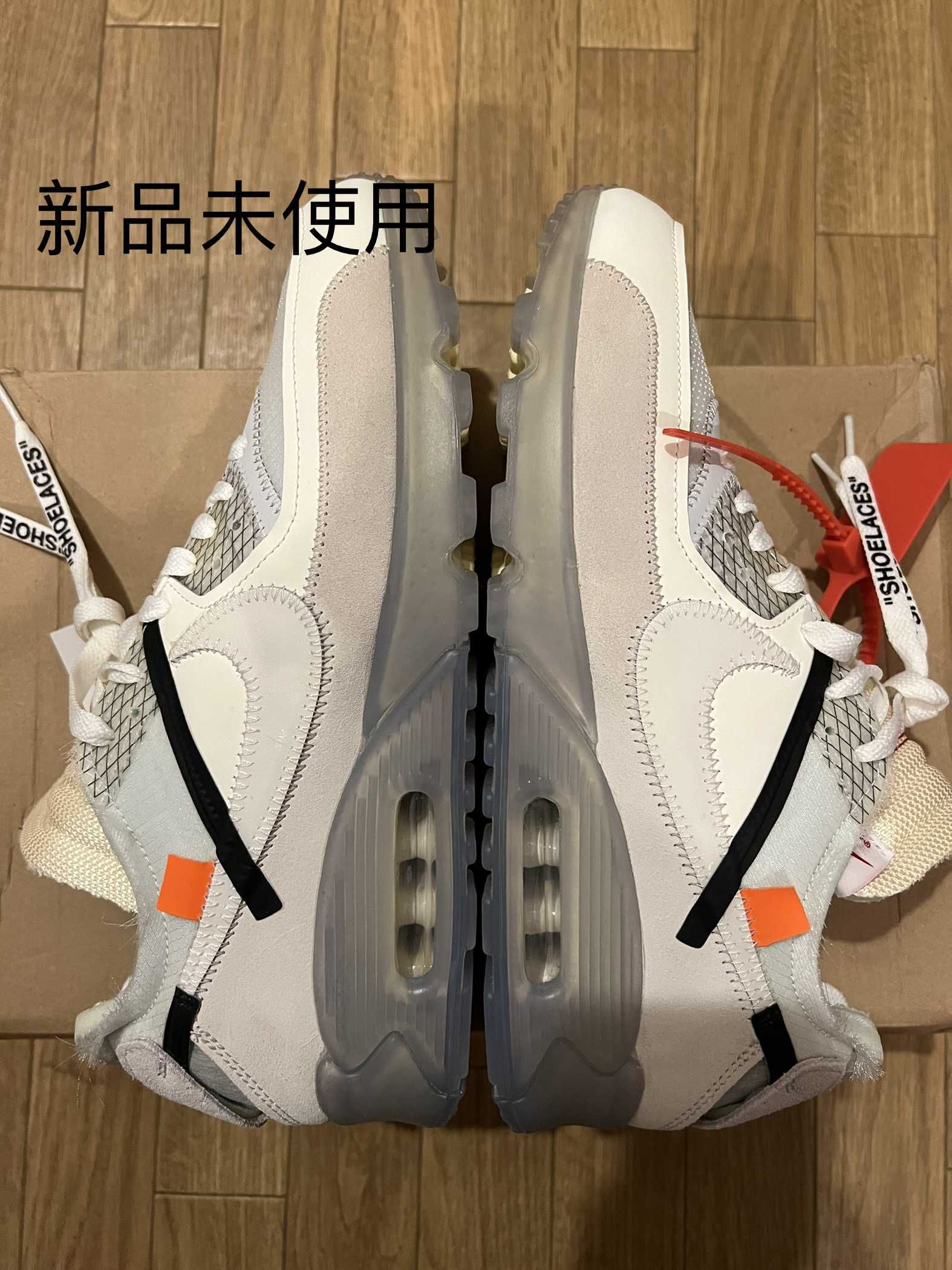 Off-White × Nike Air Max 90 "The 10/Sail"