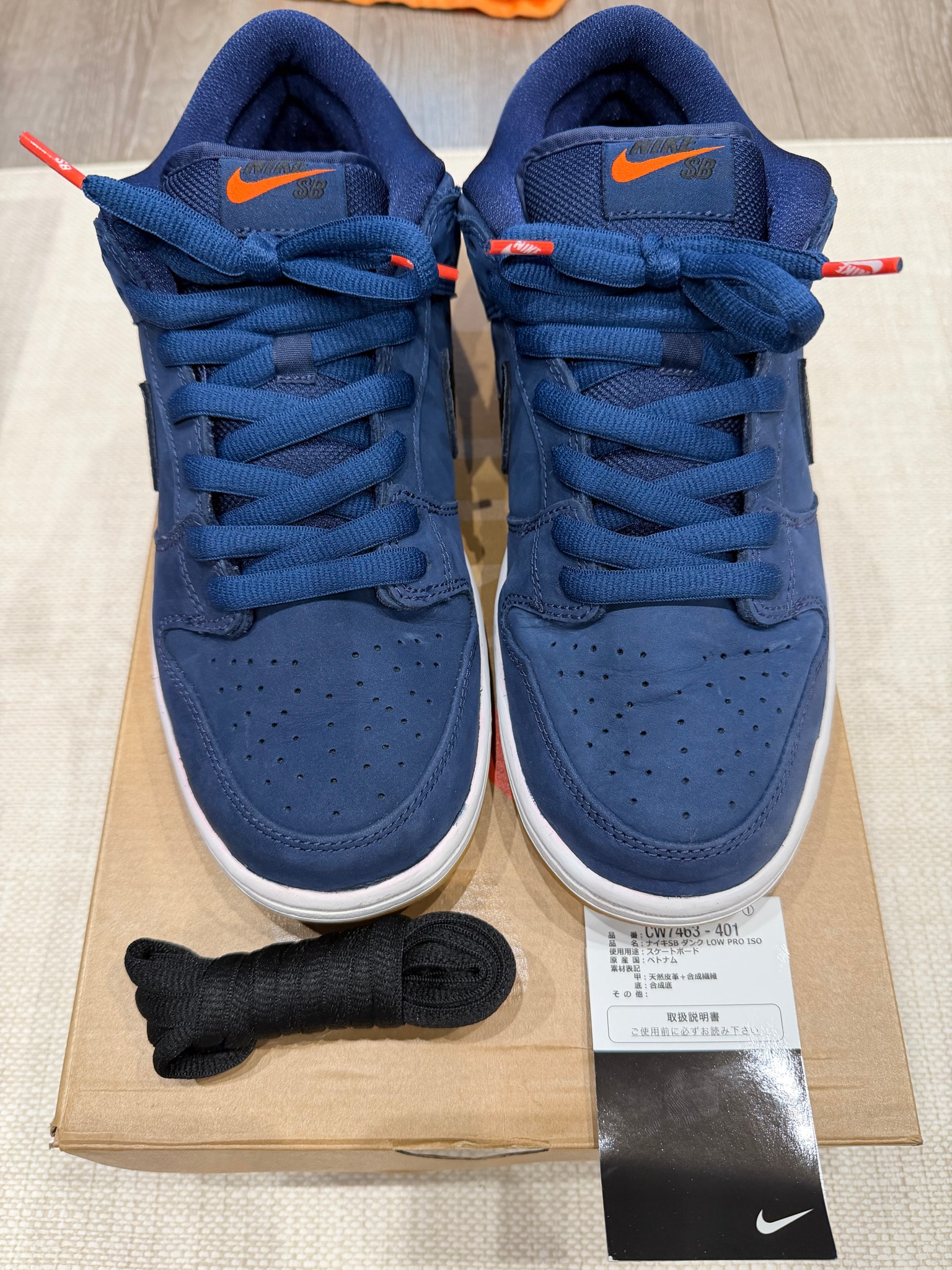 Nike SB Dunk Low Orange Label "Obsidian/Black-Light Gum Brown"