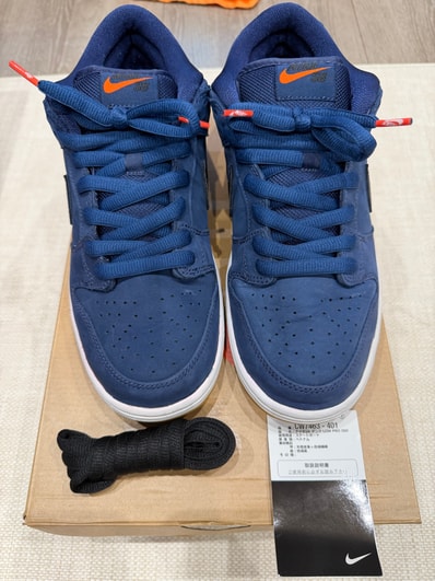 Nike SB Dunk Low Orange Label "Obsidian/Black-Light Gum Brown"