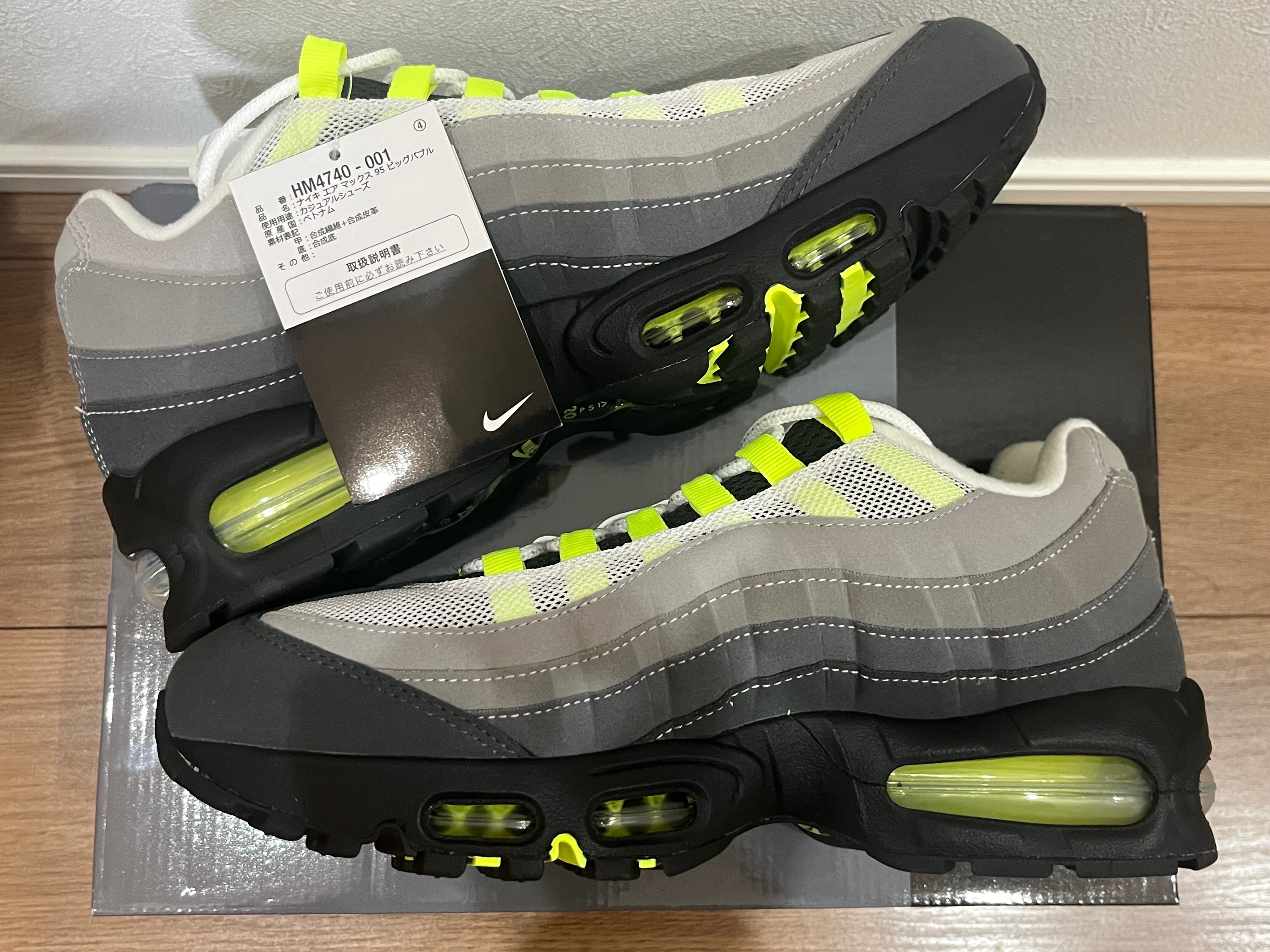 Nike Air Max 95 OG Big Bubble "Neon Yellow" (2025/2026)
