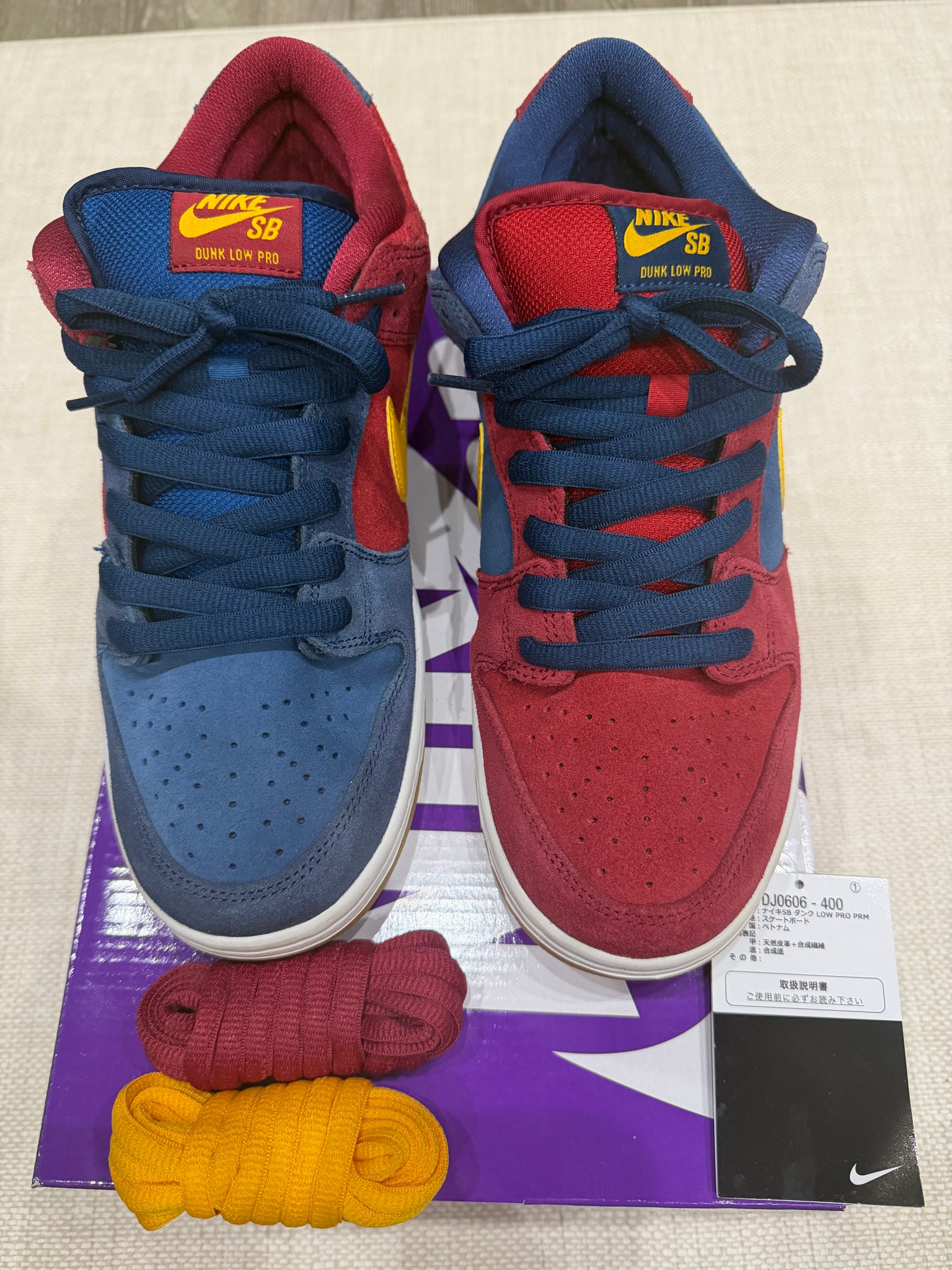 Nike SB Dunk Low "Barcelona"