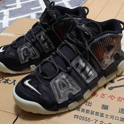 Nike Air More Uptempo "Utagawa Kuniyoshi"