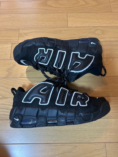 AMBUSH × Nike Air More Uptempo Low "Black and White"