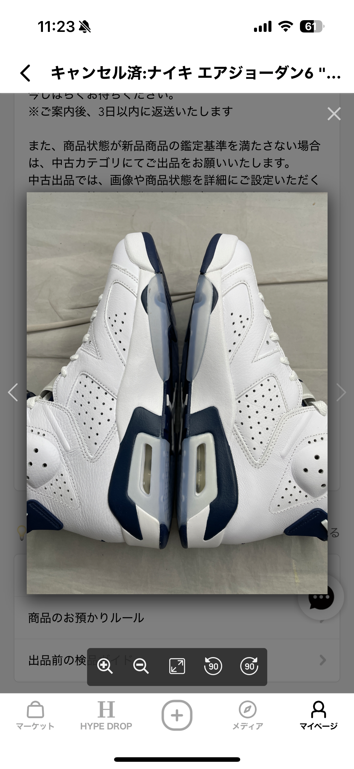 NIKE AIR JORDAN 6 RETRO MIDNIGHT NAVY
