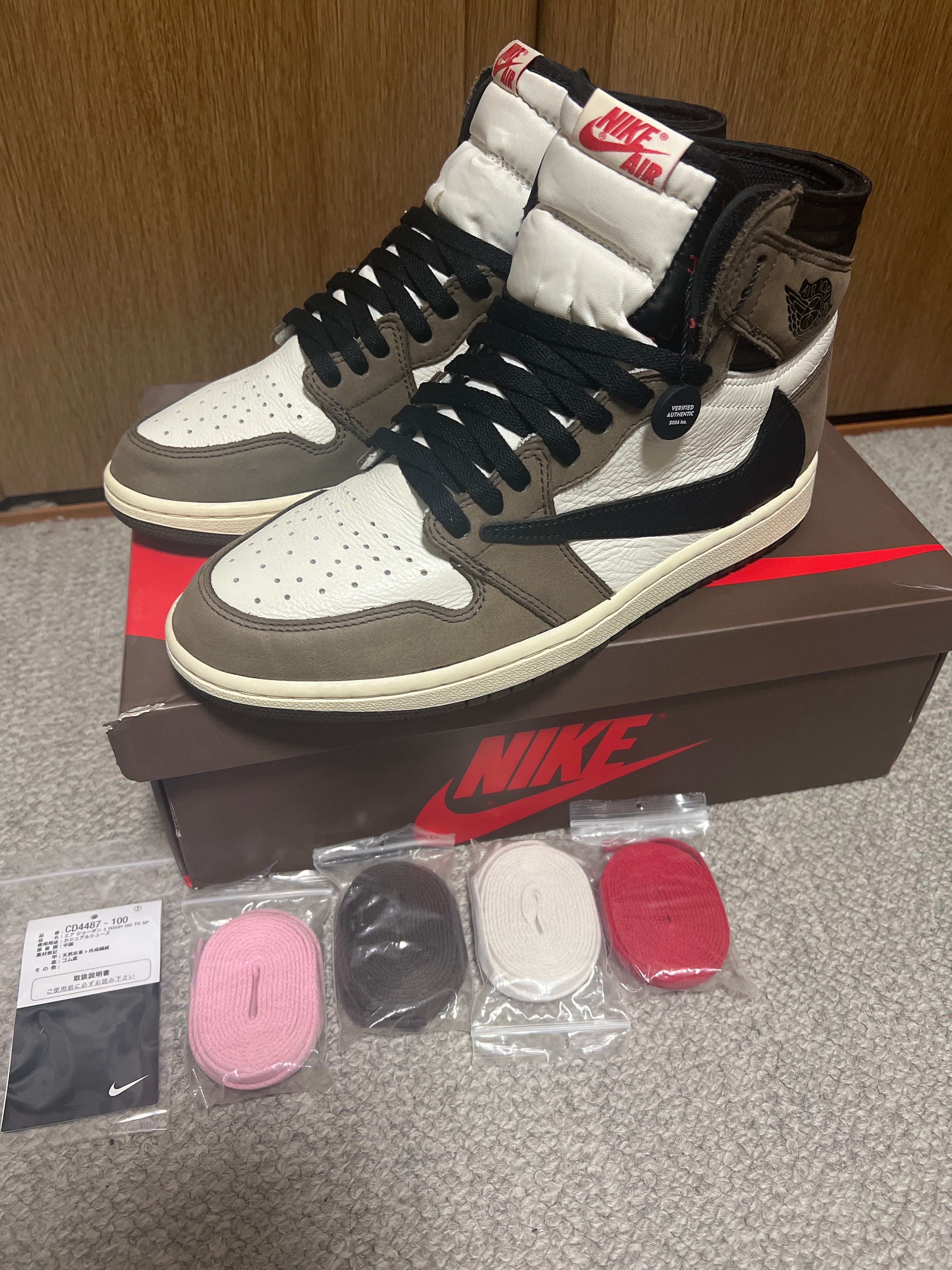 Travis Scott × Nike Air Jordan 1 Retro High OG TS SP "Sail/Dark Mocha"
