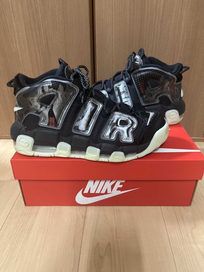 Nike Air More Uptempo "Utagawa Kuniyoshi"