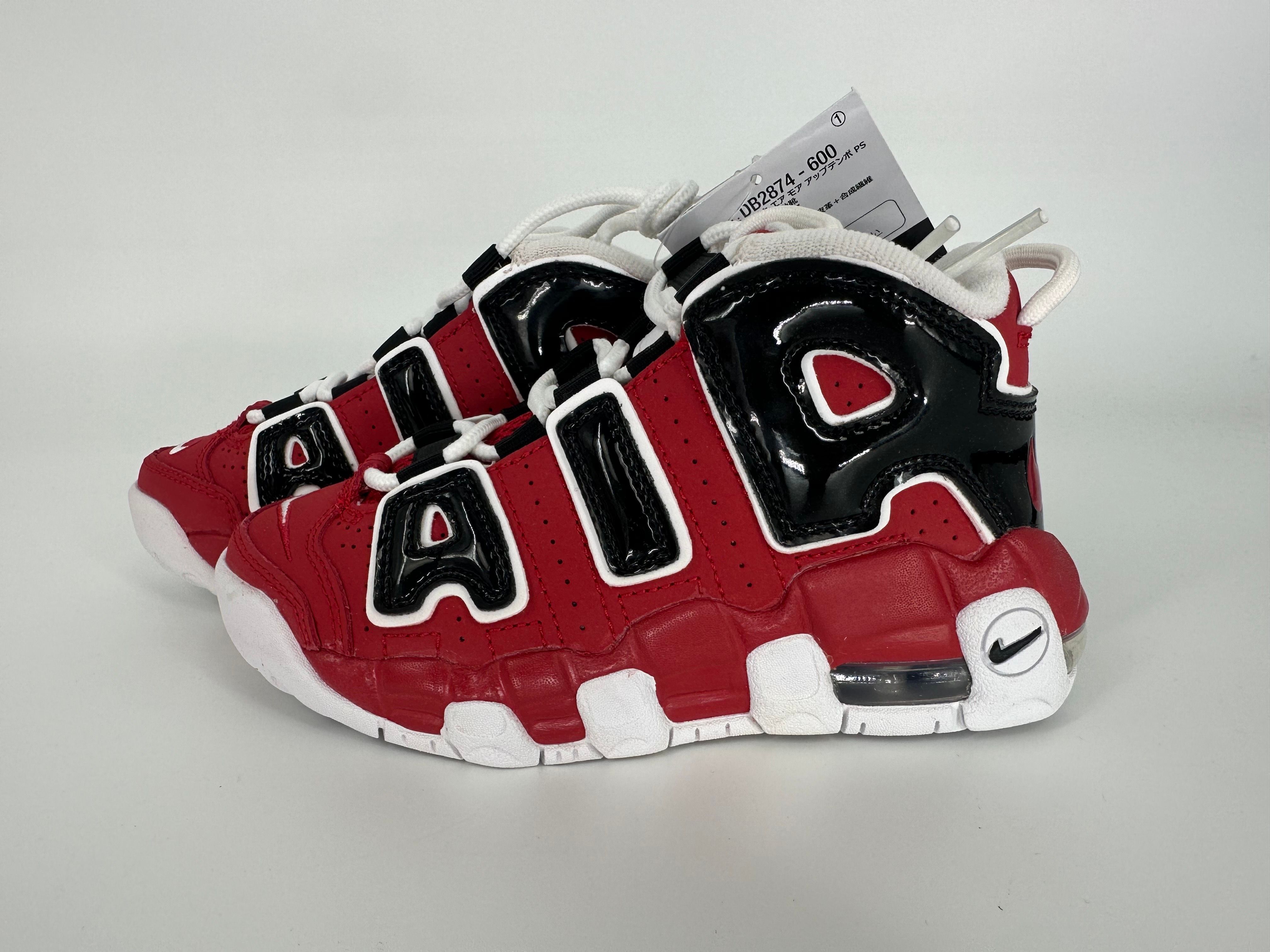 Nike PS Air More Uptempo "Bulls Hoops Pack"