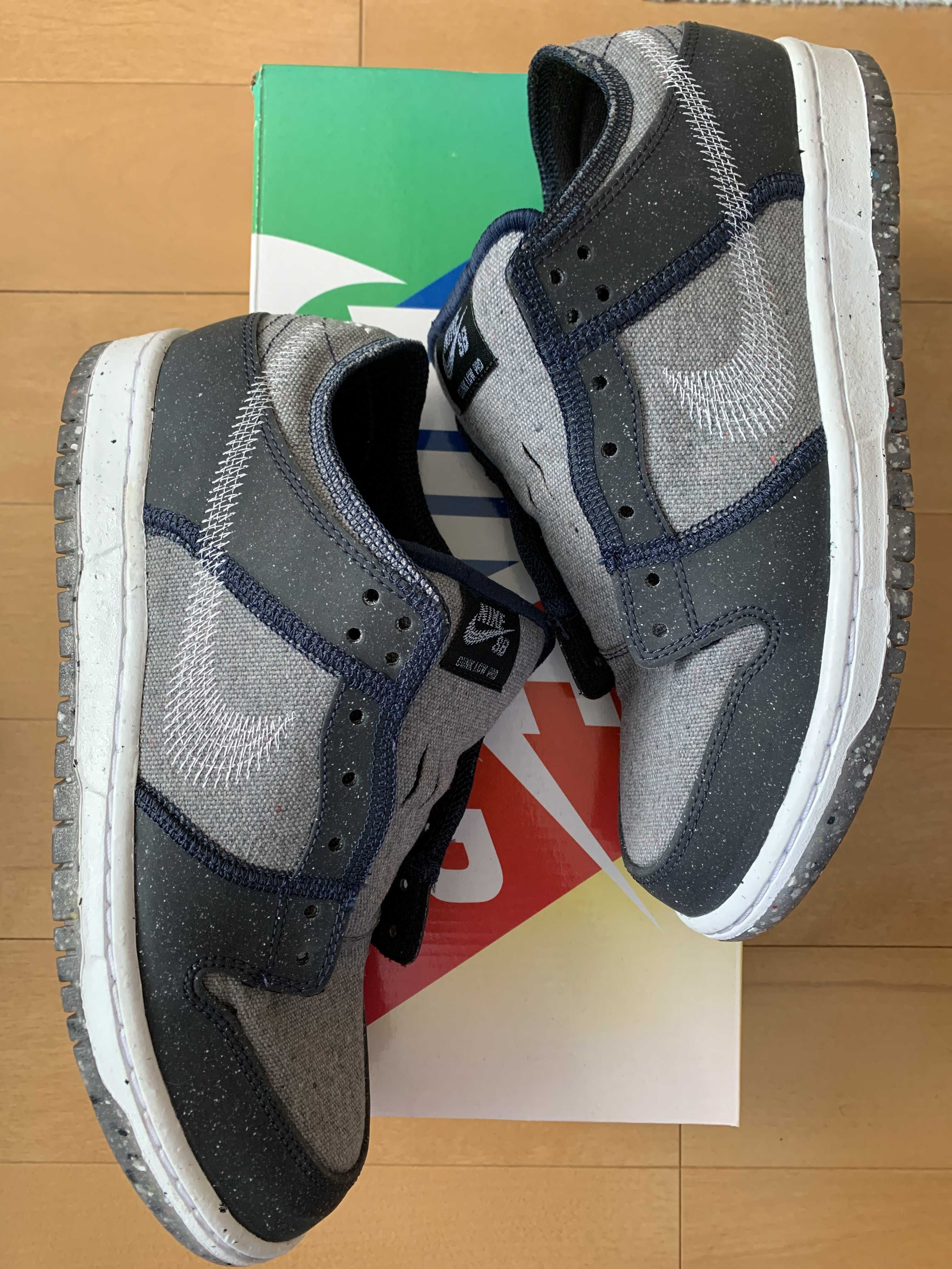 Nike SB Dunk Low PRO "Dark Grey"