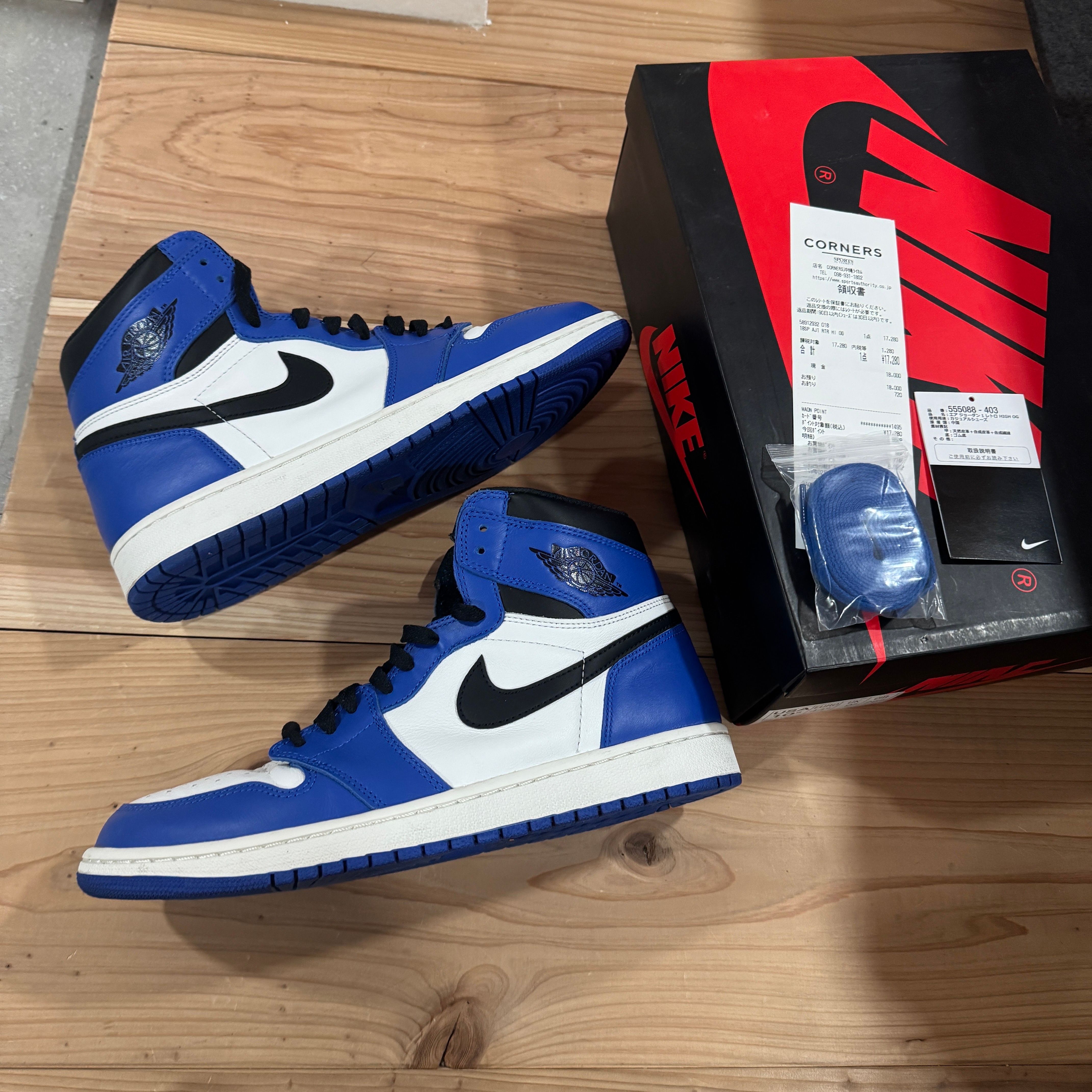 Nike Air Jordan 1 Retro High OG "Game Royal"