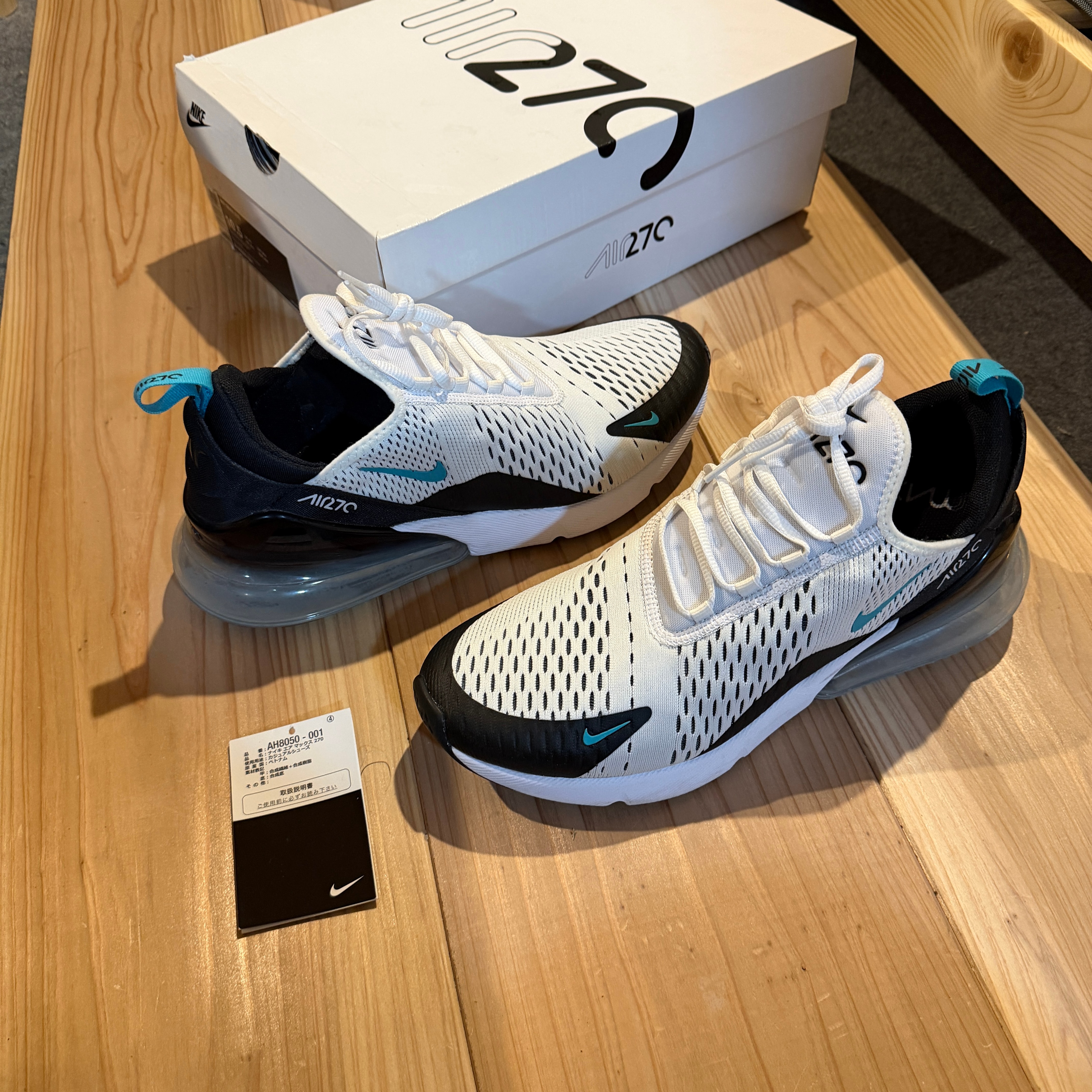 Nike Air Max 270 "Dusty Cactus"