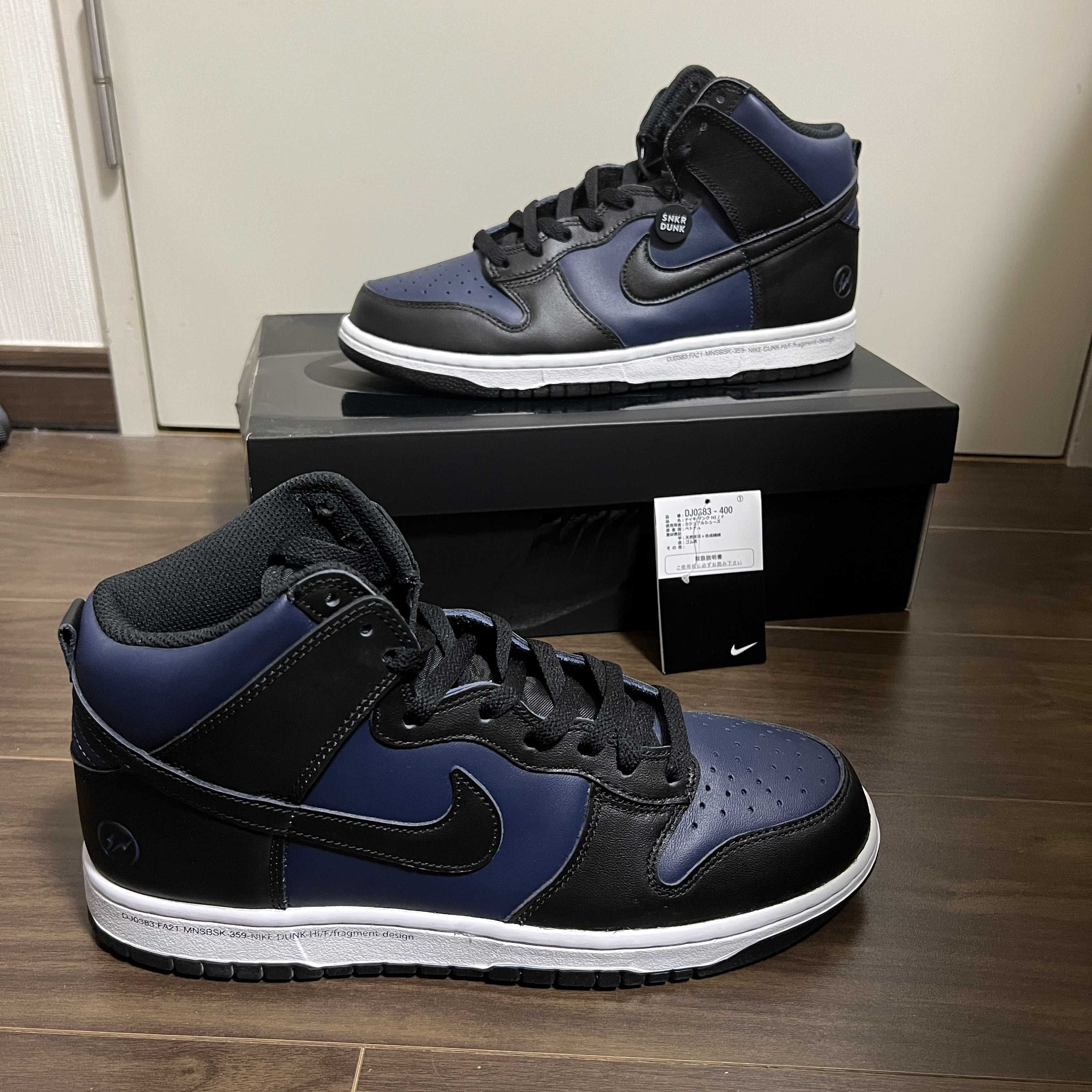 Fragment × Nike Dunk High "Tokyo"