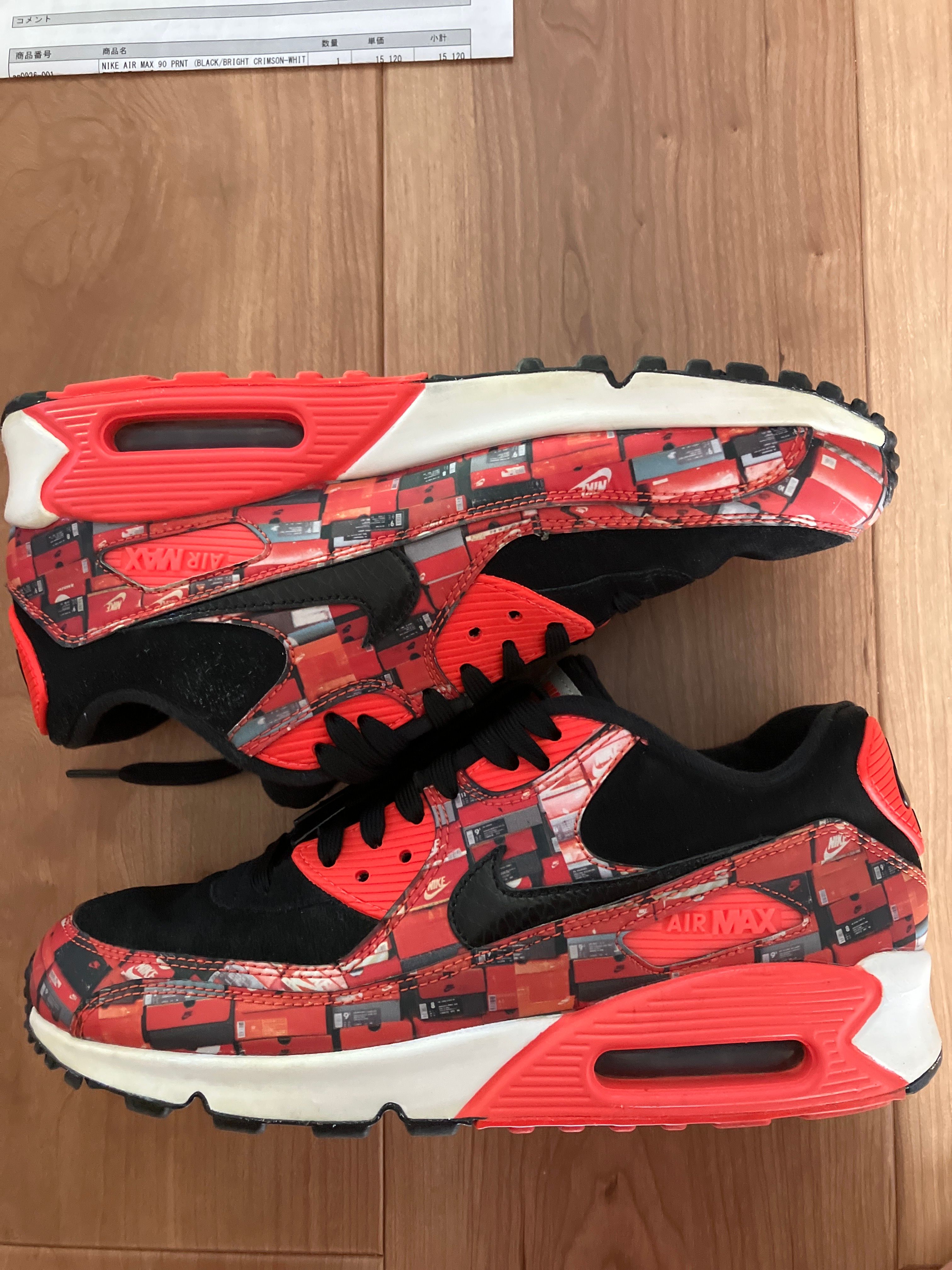 atmos × Nike Air Max 90 "We Love Nike"