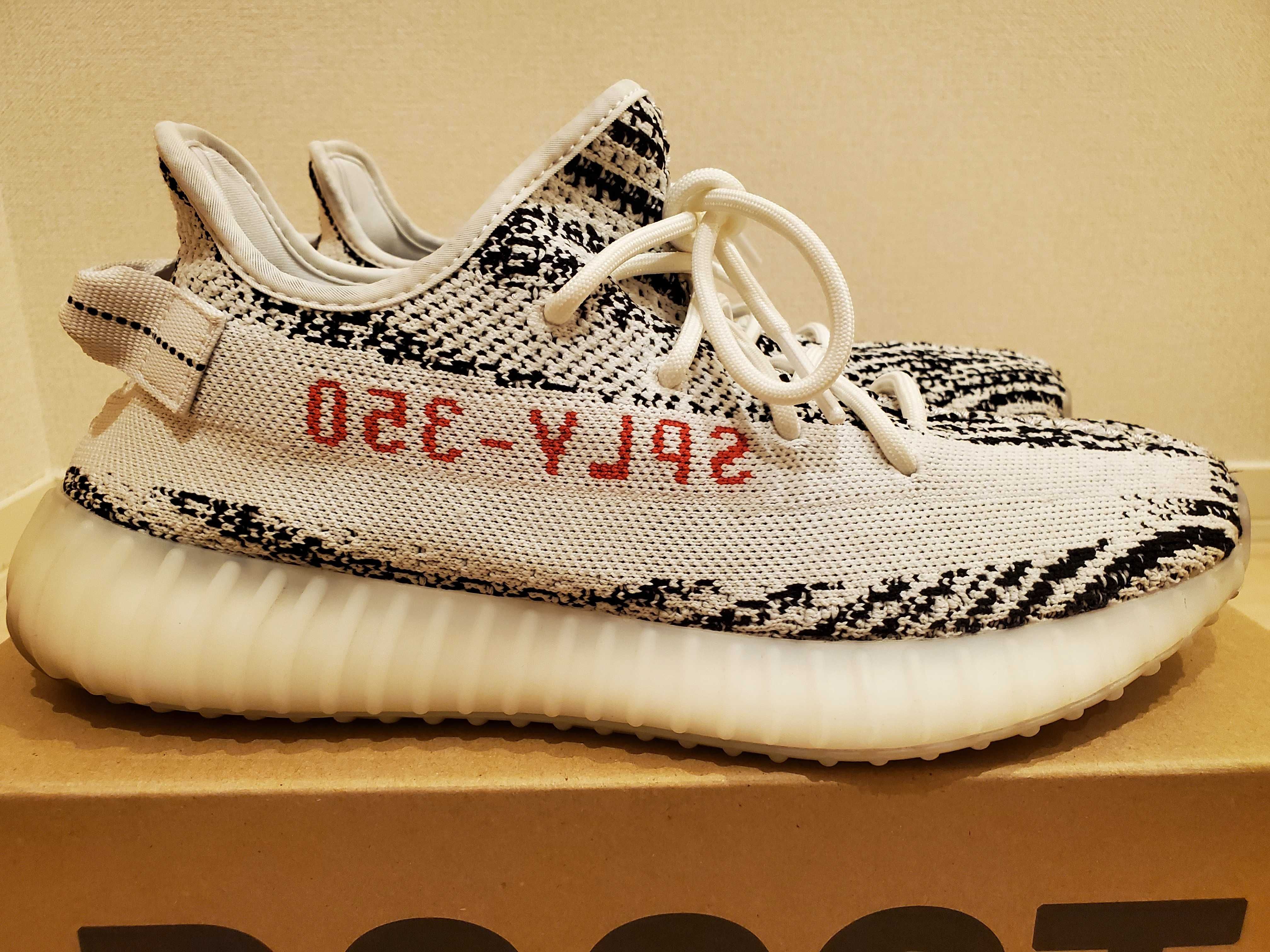 adidas YEEZY Boost 350 V2 "Zebra"