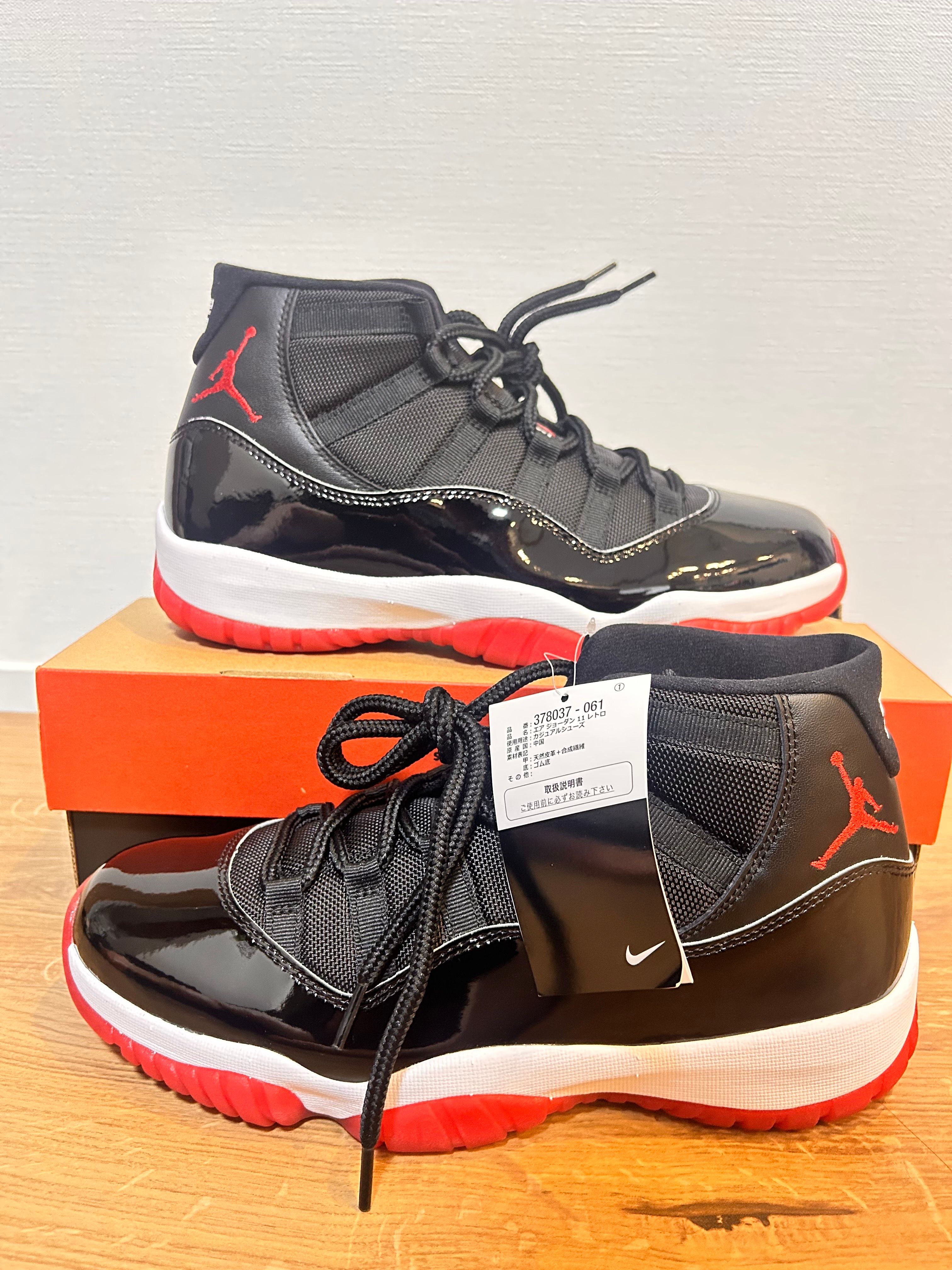 Nike Air Jordan 11 Retro "Bred"
