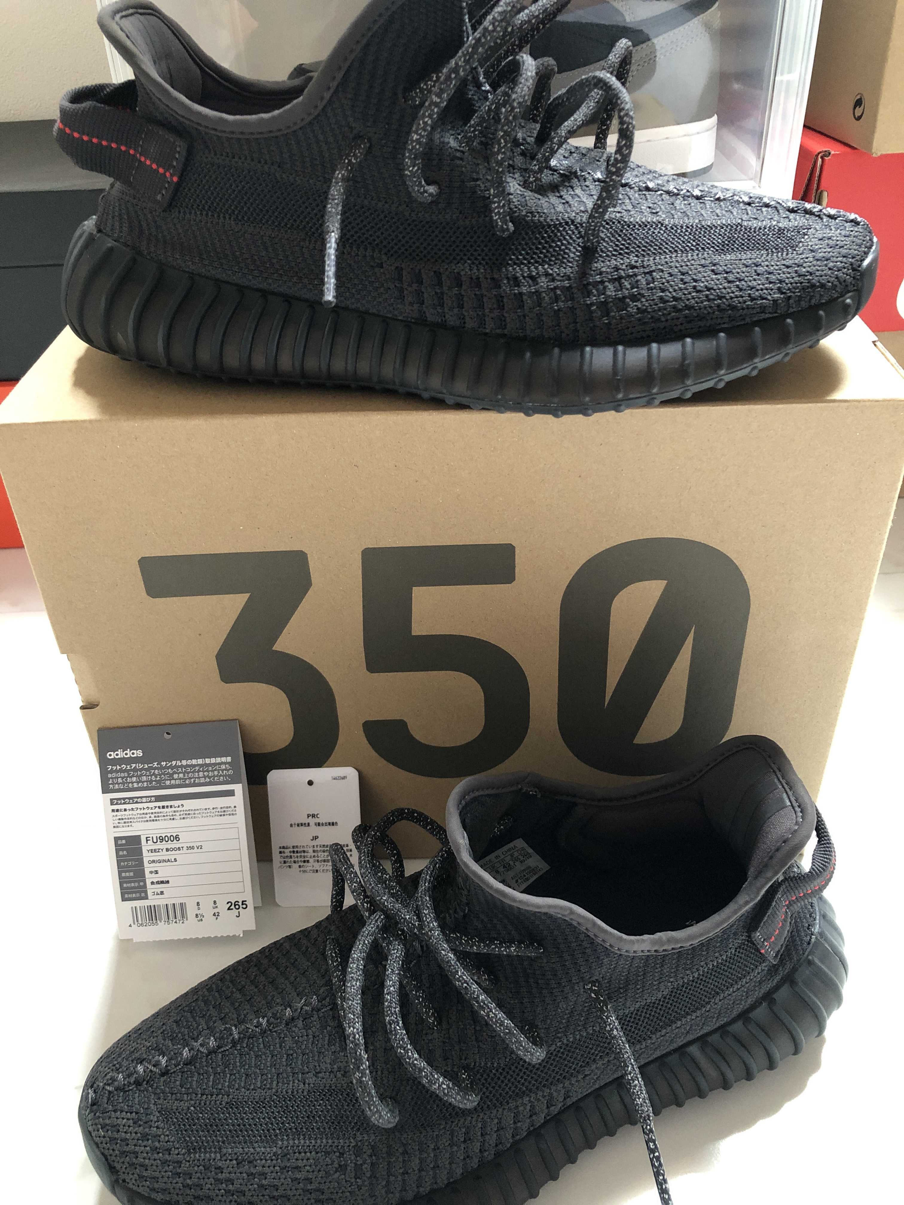 adidas YEEZY Boost 350 V2 "Black"
