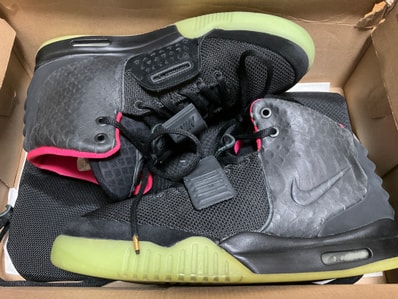 Nike Air Yeezy 2 NRG "Solar Red"
