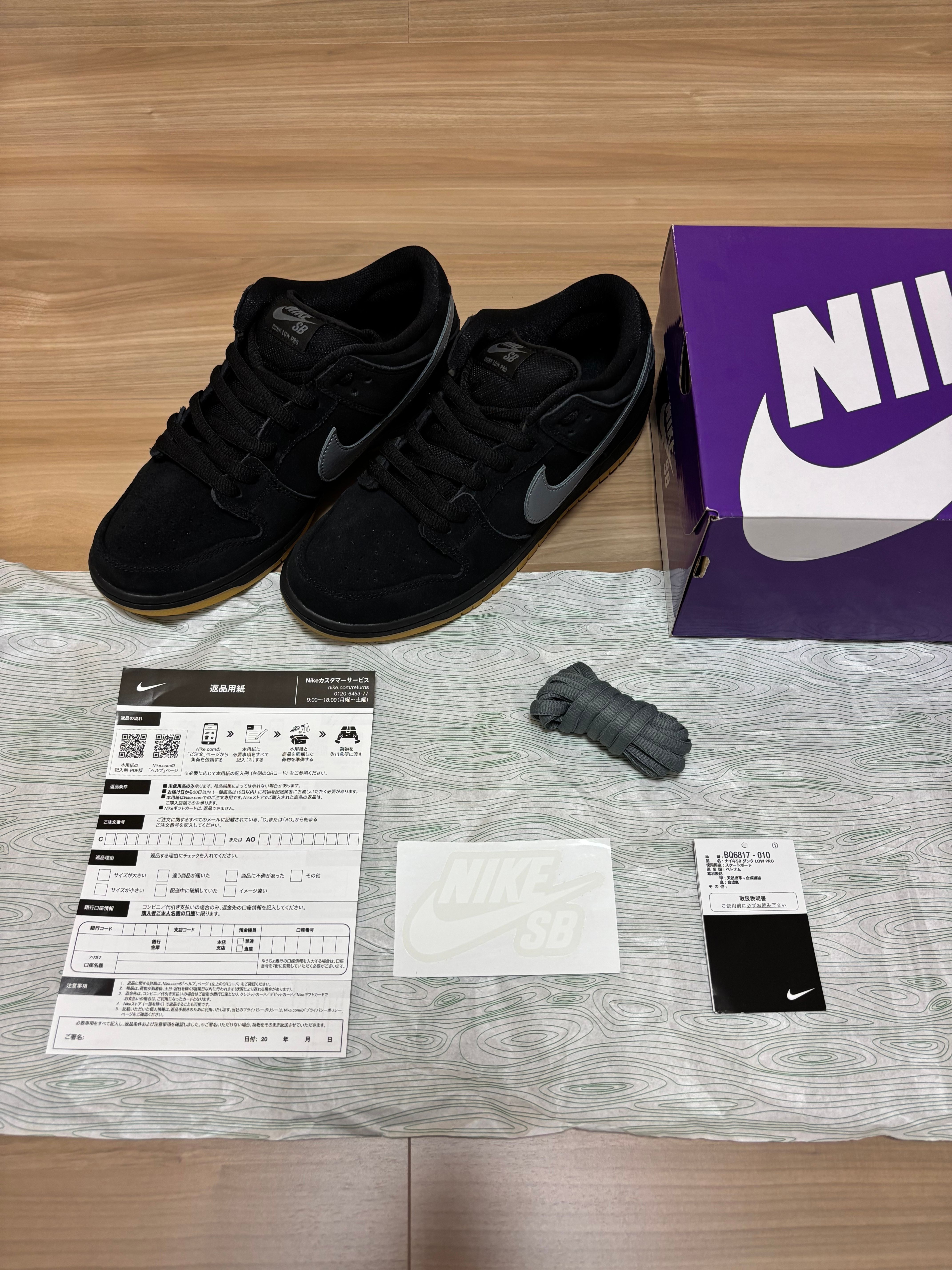 Nike SB Dunk Low Pro "Black/Fog"