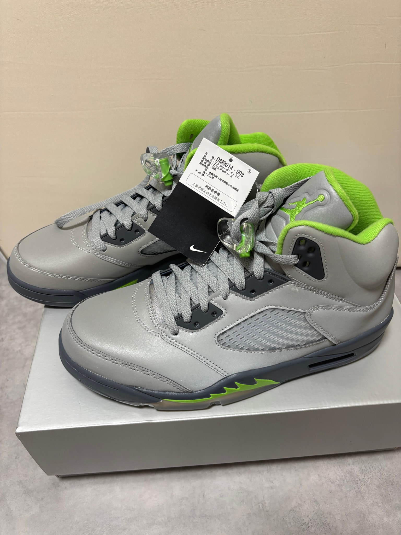 Nike Air Jordan 5 "Green Bean" (2022)
