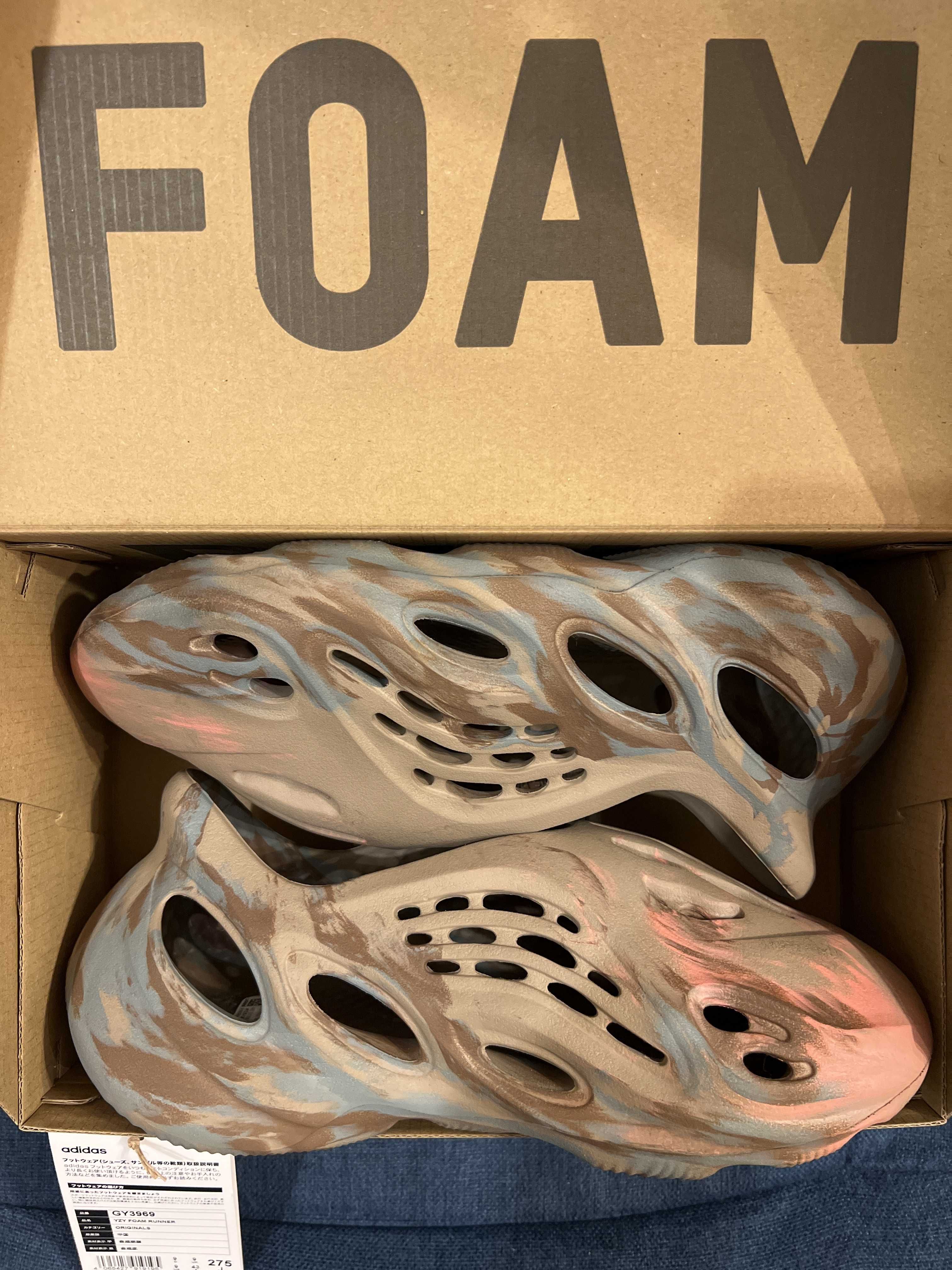 adidas YEEZY Foam Runner "Mx Sand Grey"