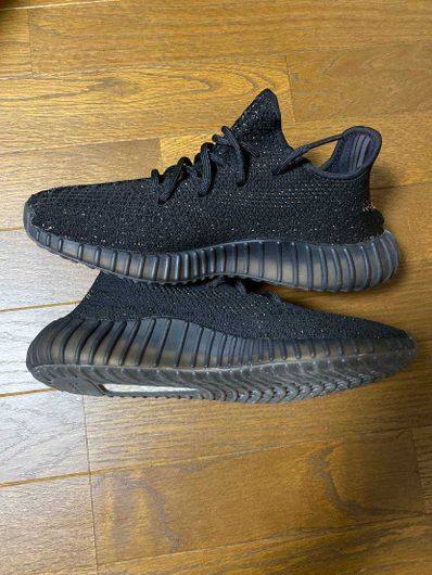 adidas YEEZY Boost 350 V2 "Core Black/Copper"