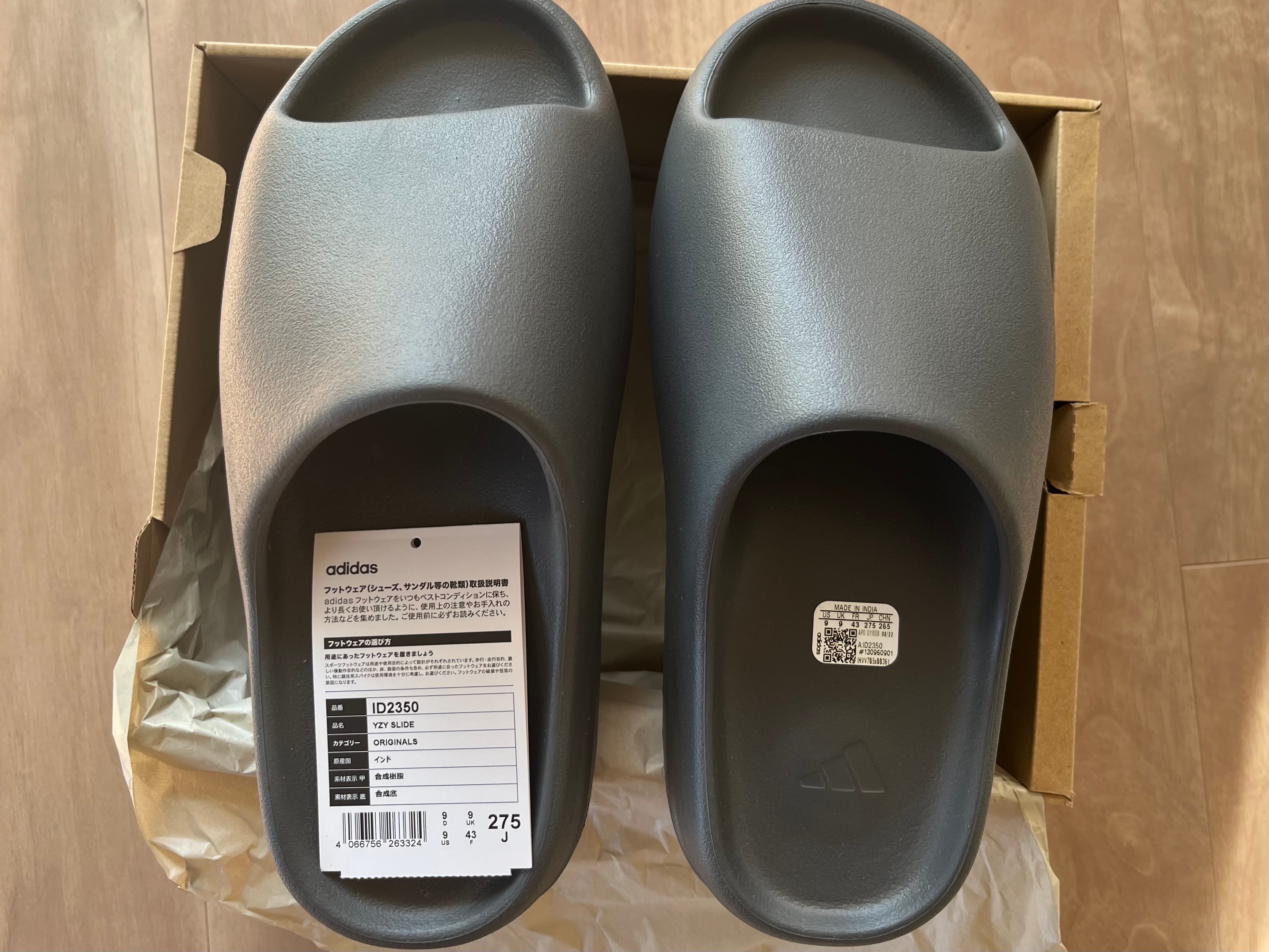 adidas YEEZY Slide "Slate Grey"