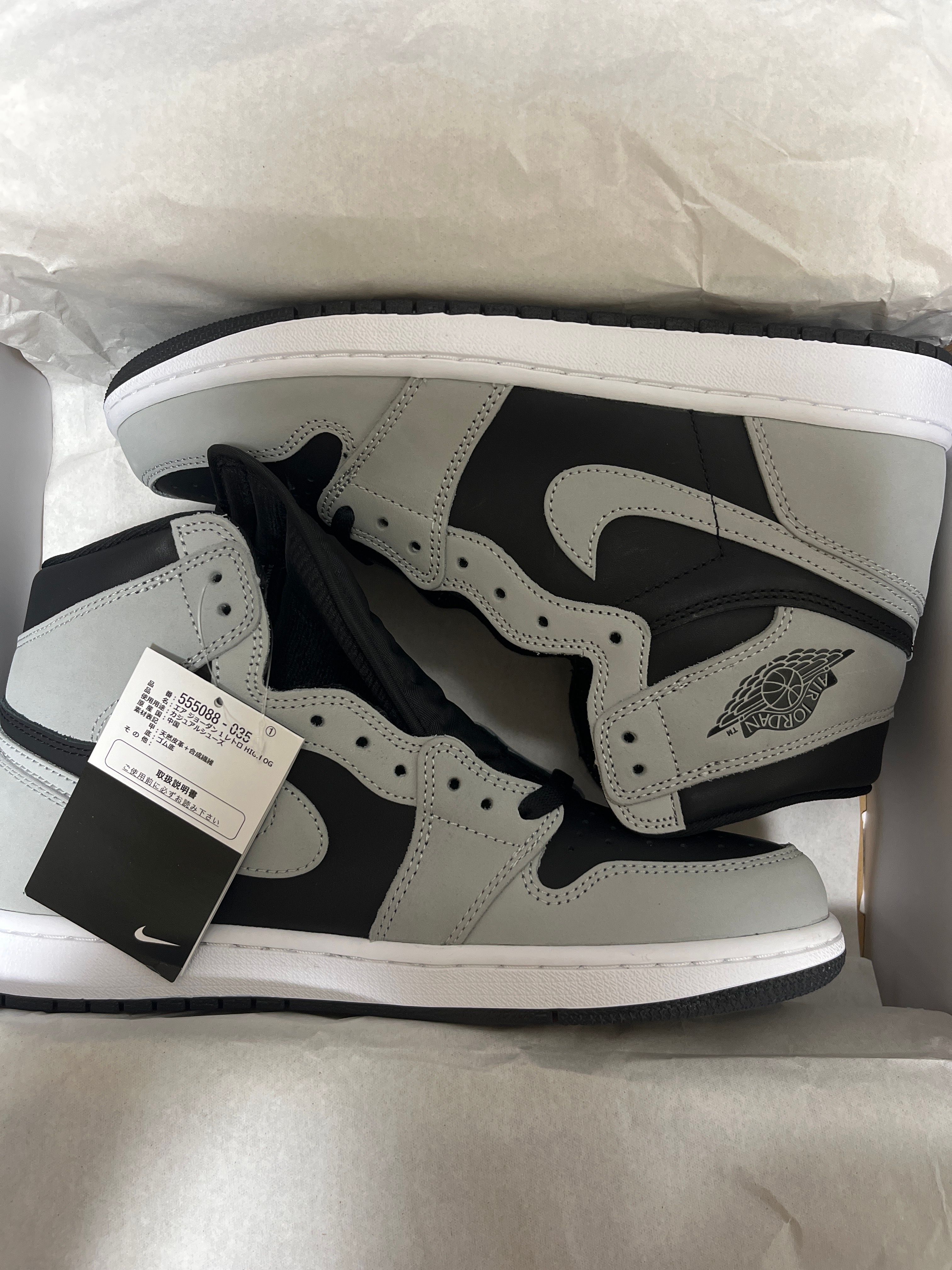 Nike Air Jordan 1 High OG "Shadow 2.0"