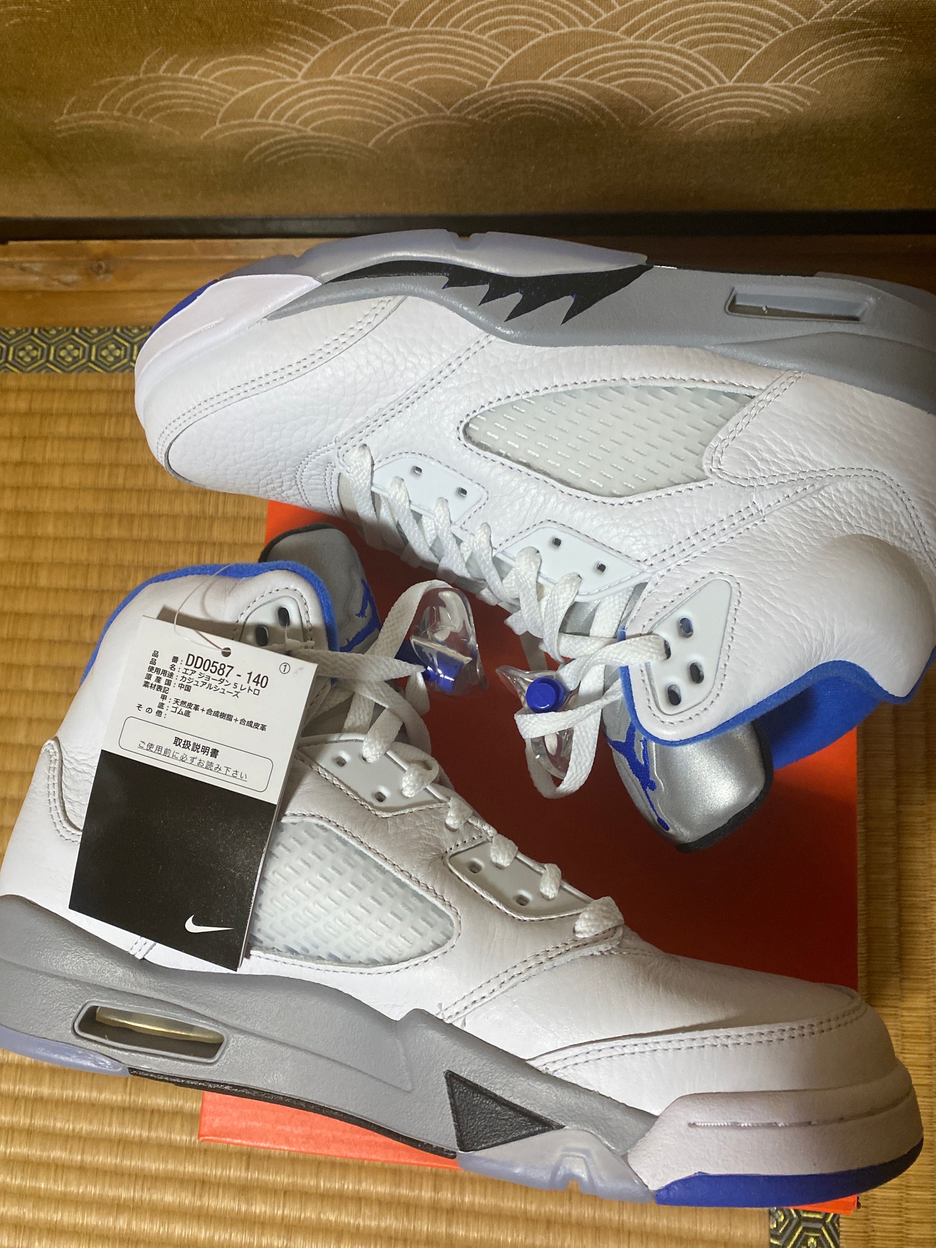 Nike Air Jordan 5 "Stealth 2.0"