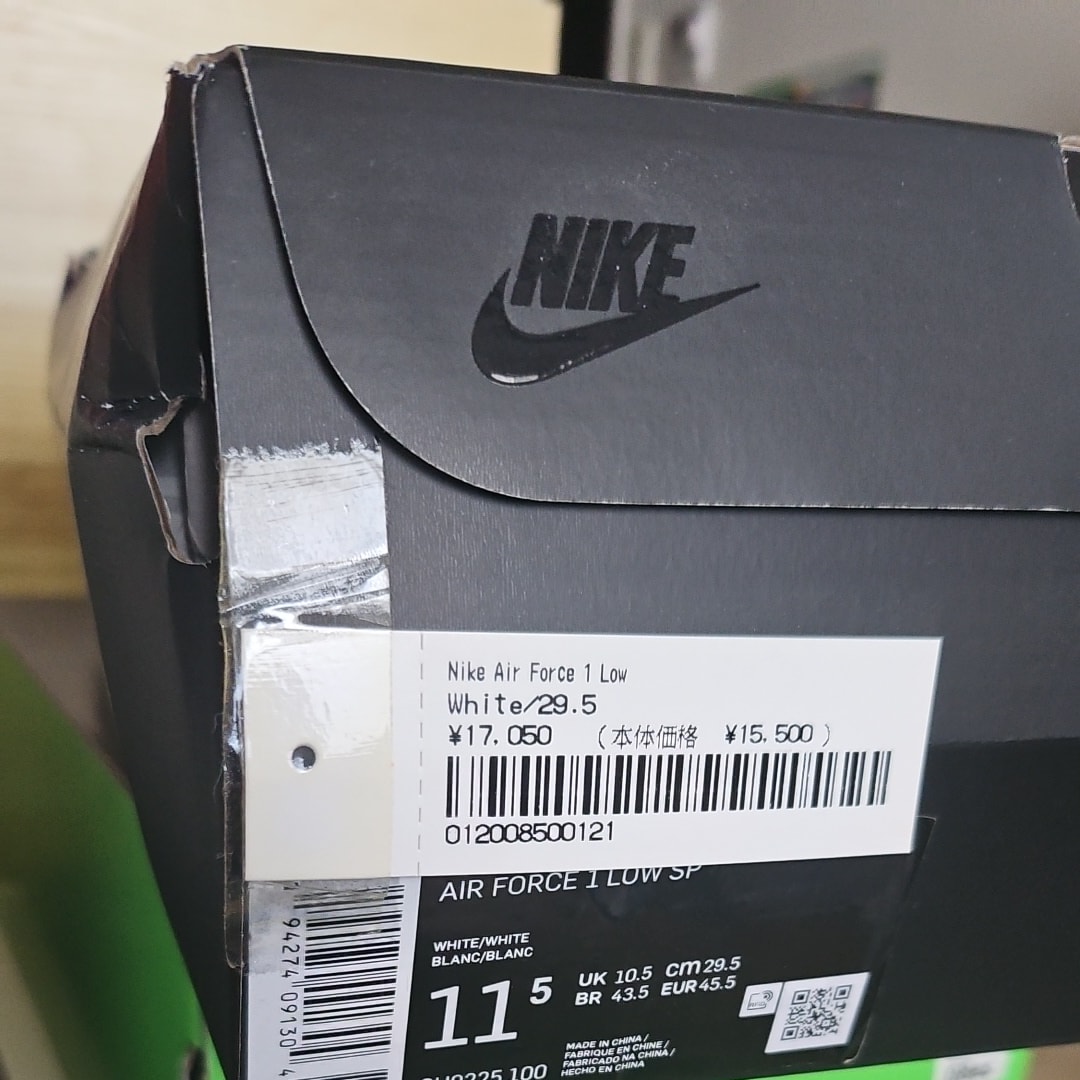 Supreme × Nike Air Force 1 Low "White"