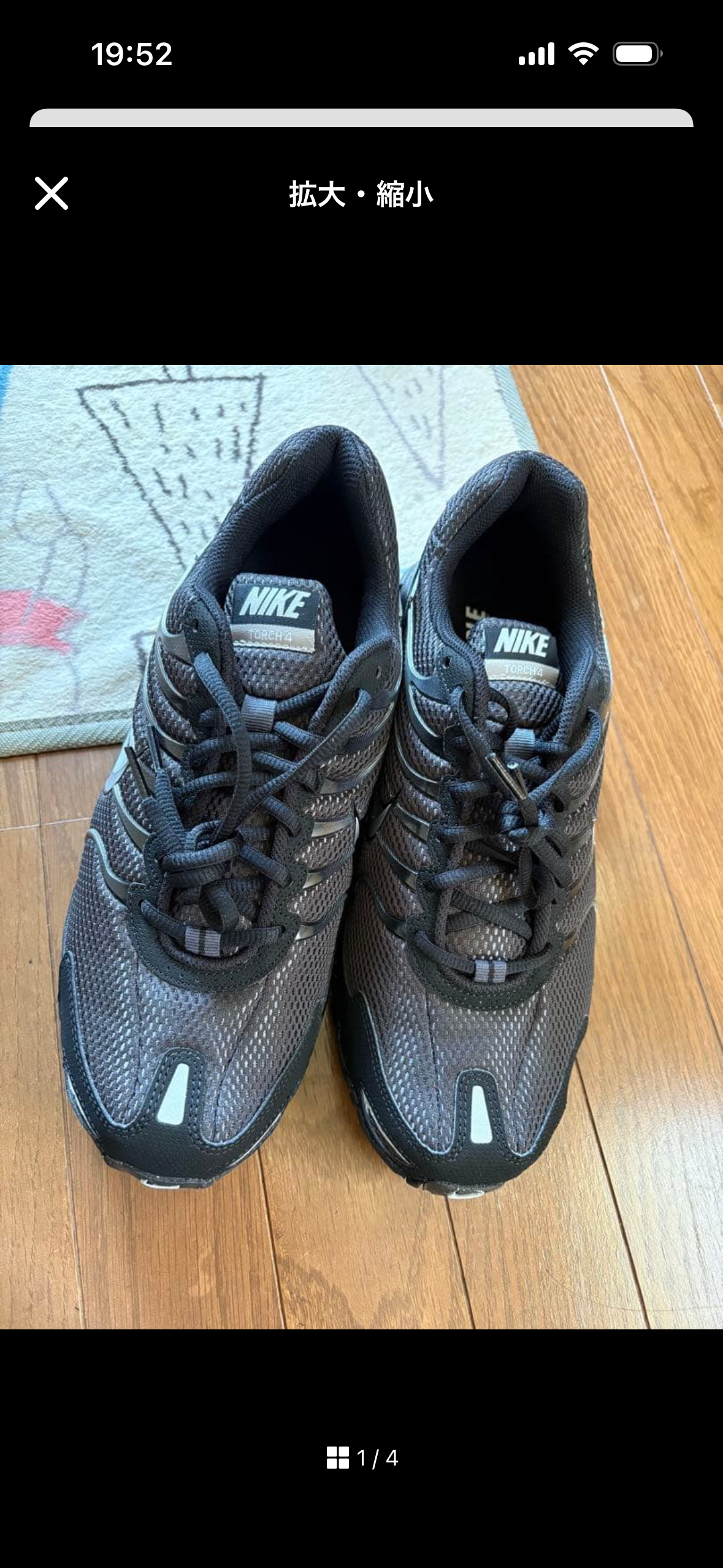 Nike Air Max Torch 4 