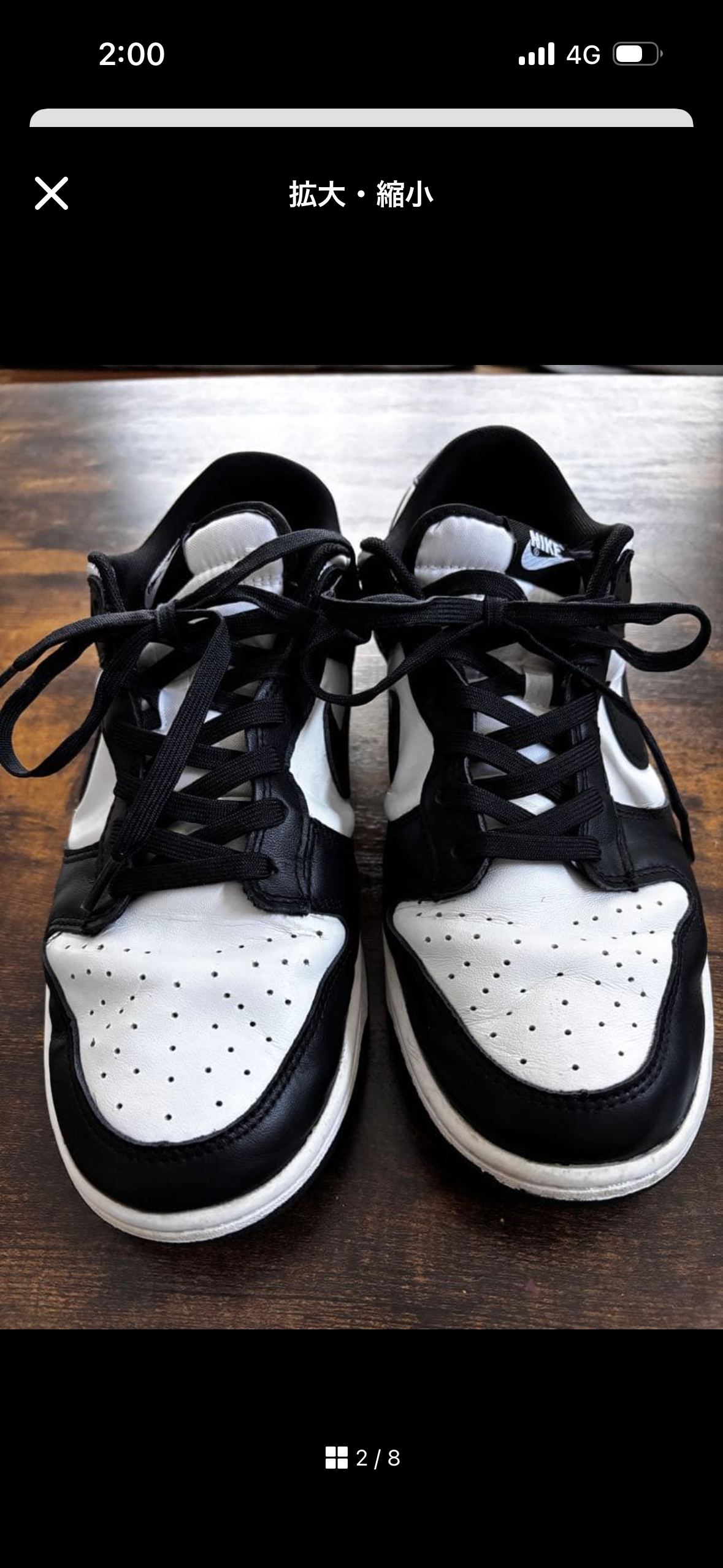 Nike Dunk Low Retro "Panda/White/Black"