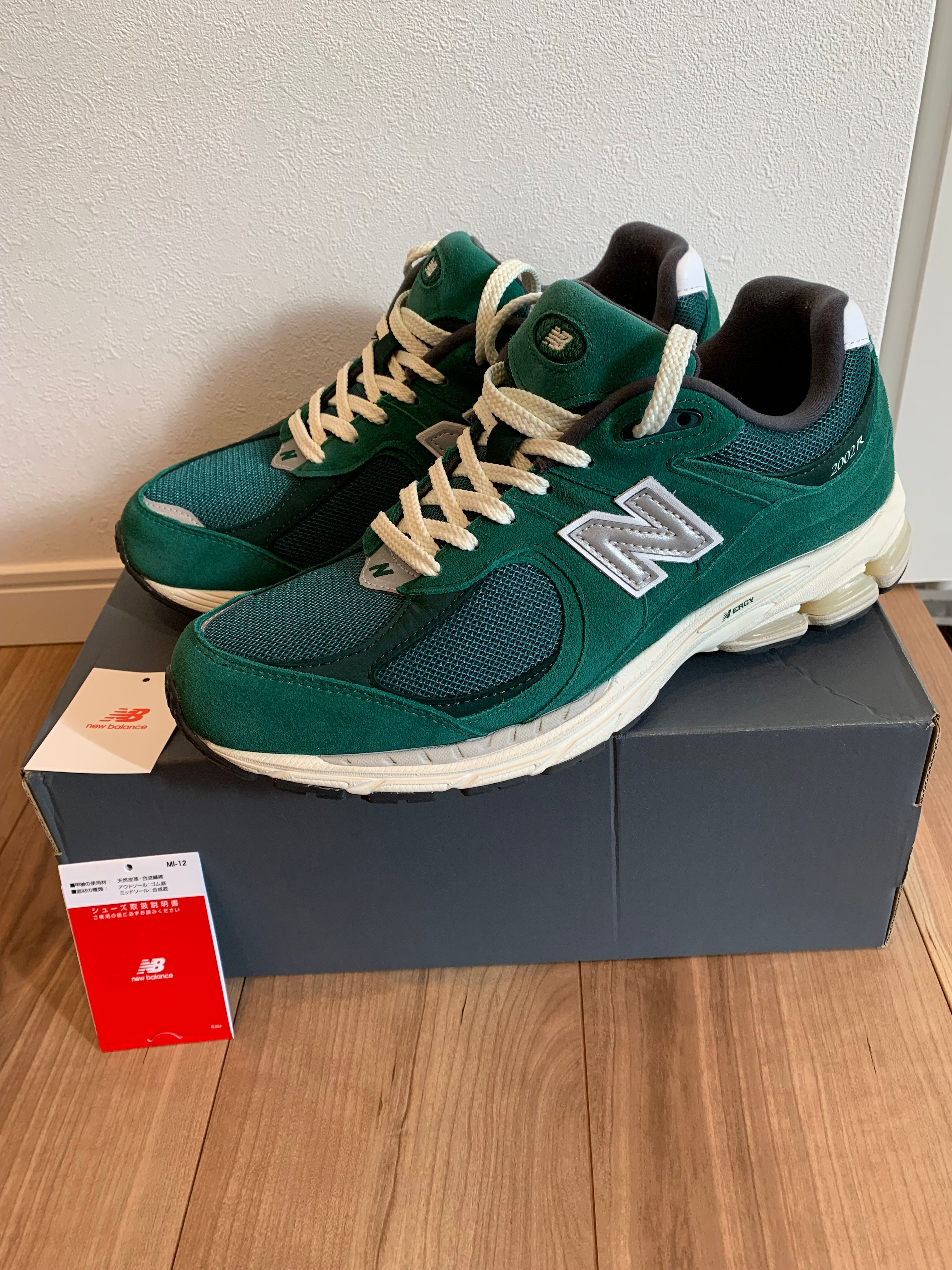 New Balance 2002R "Forest Green"