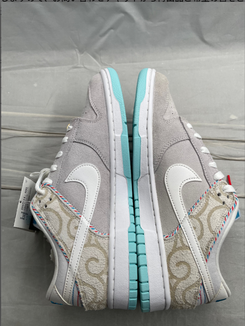 Nike Dunk Low "Barber Shop Grey"