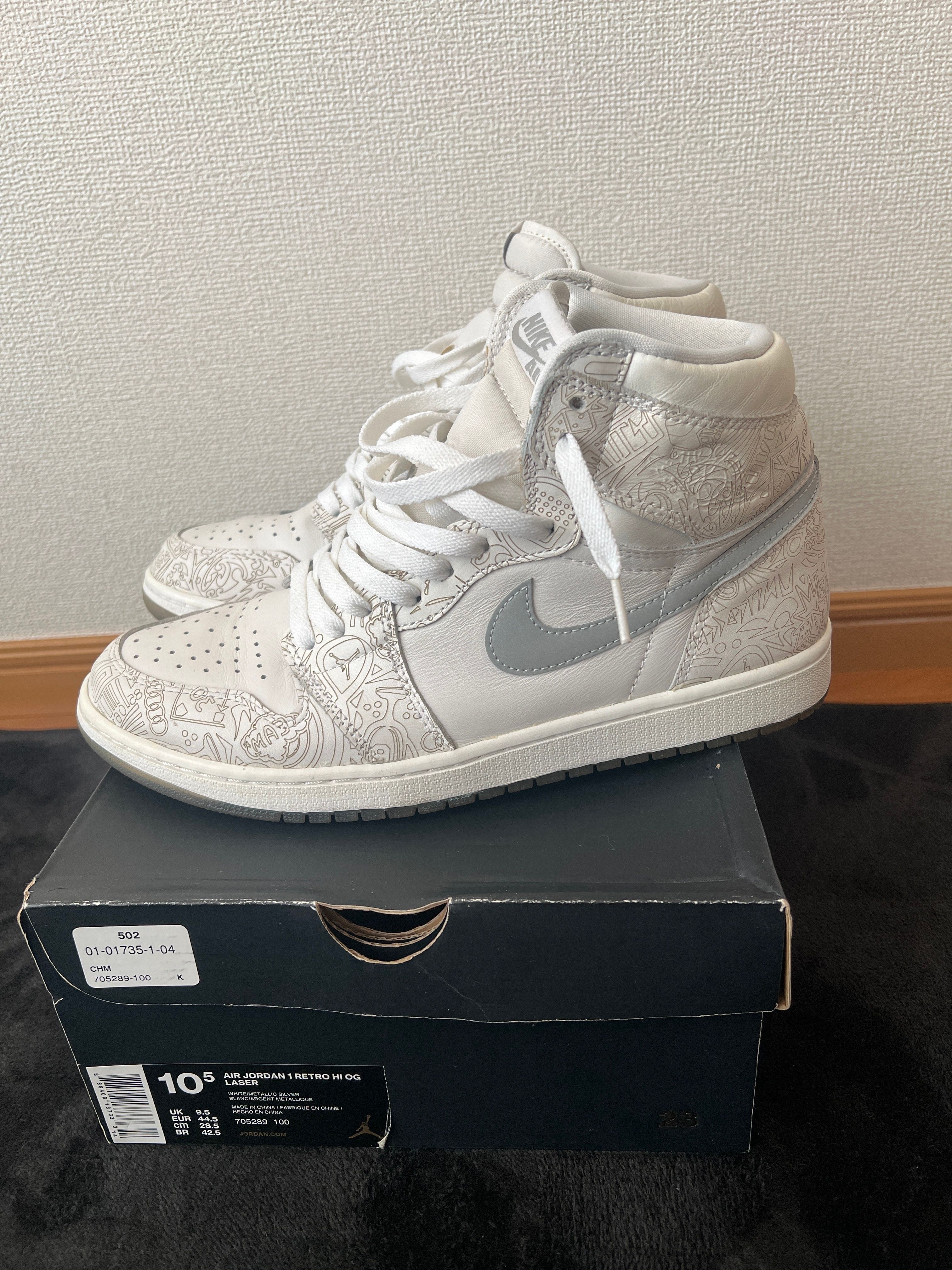 Nike Air Jordan 1 Retro High 30th Anniversary Laser