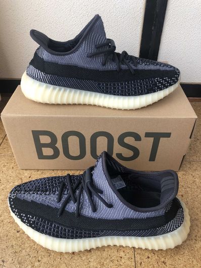 adidas YEEZY Boost 350V2 "Carbon"