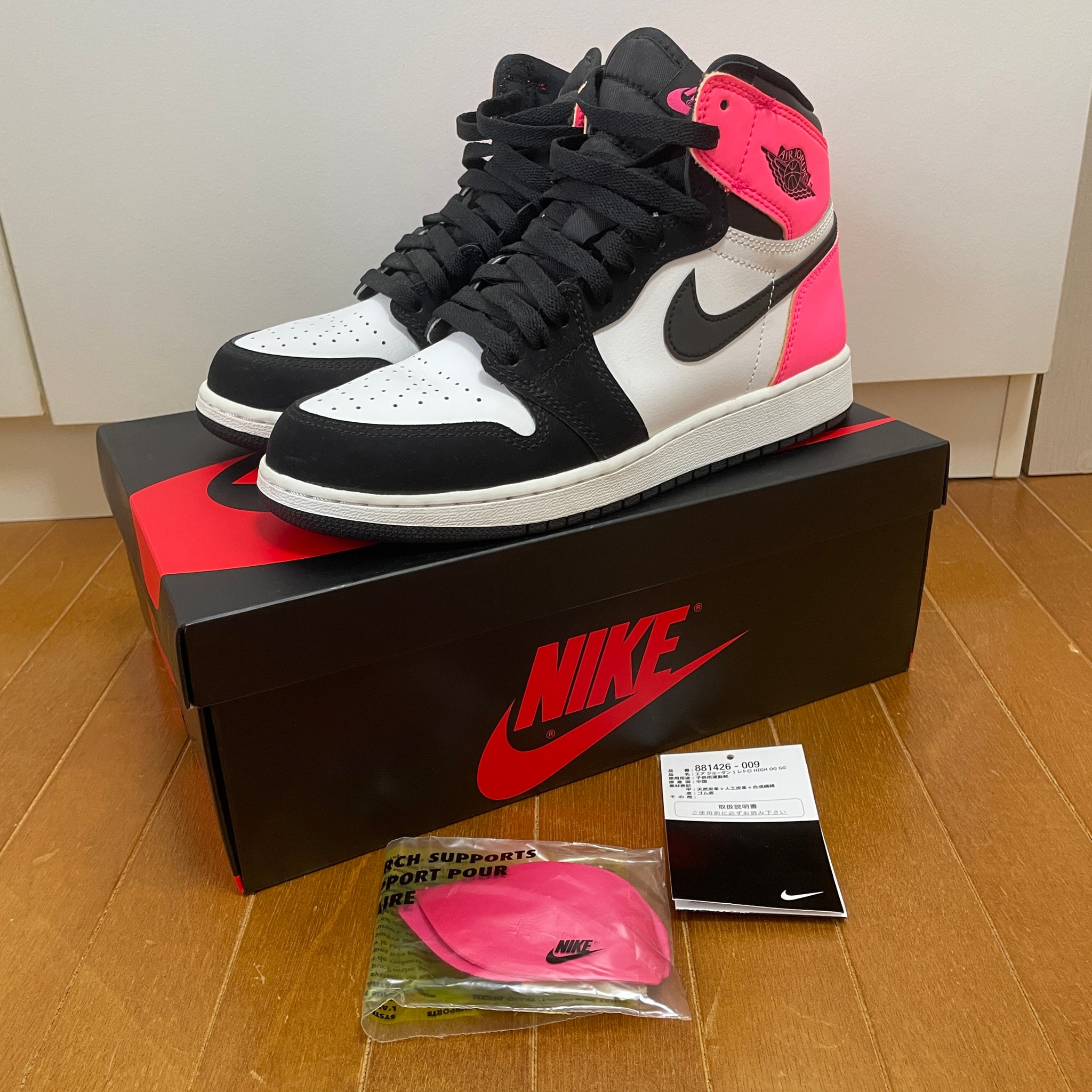 Nike Air Jordan 1 Retro High "Valentine's Day" (2017)