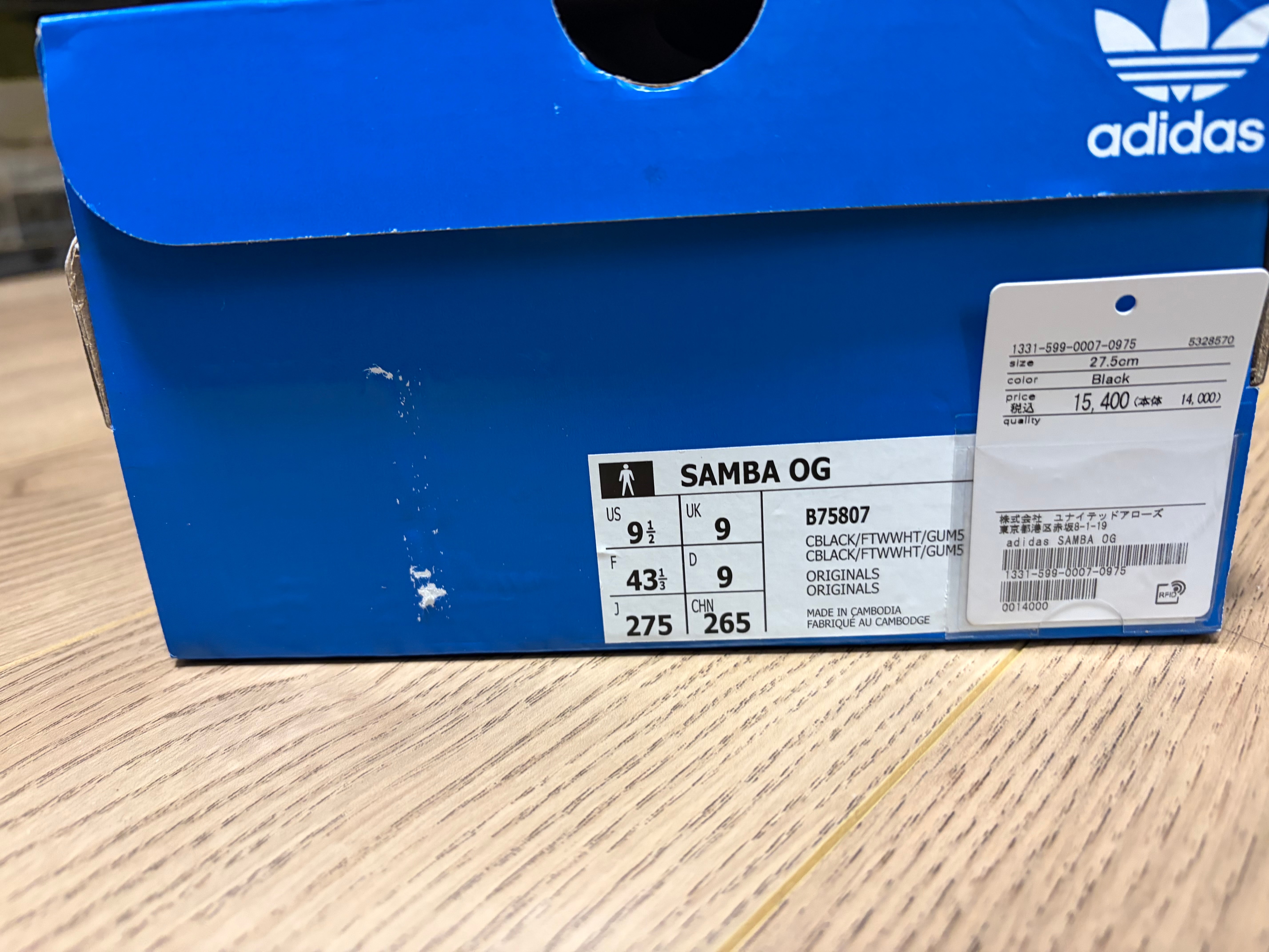 adidas Samba OG "Core Black/Cloud White/Gum"