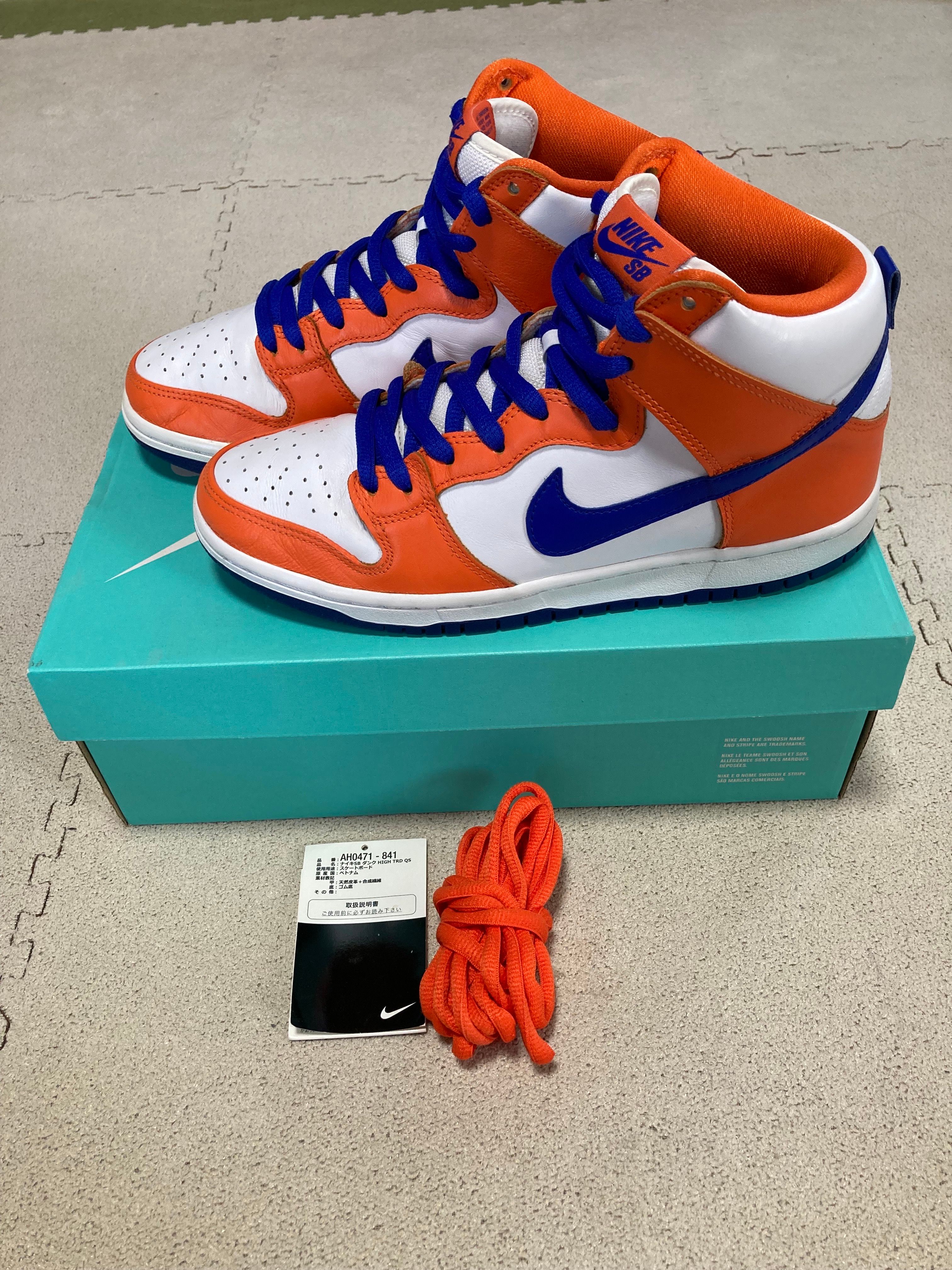 Nike SB Dunk High "Danny Supa Retro"