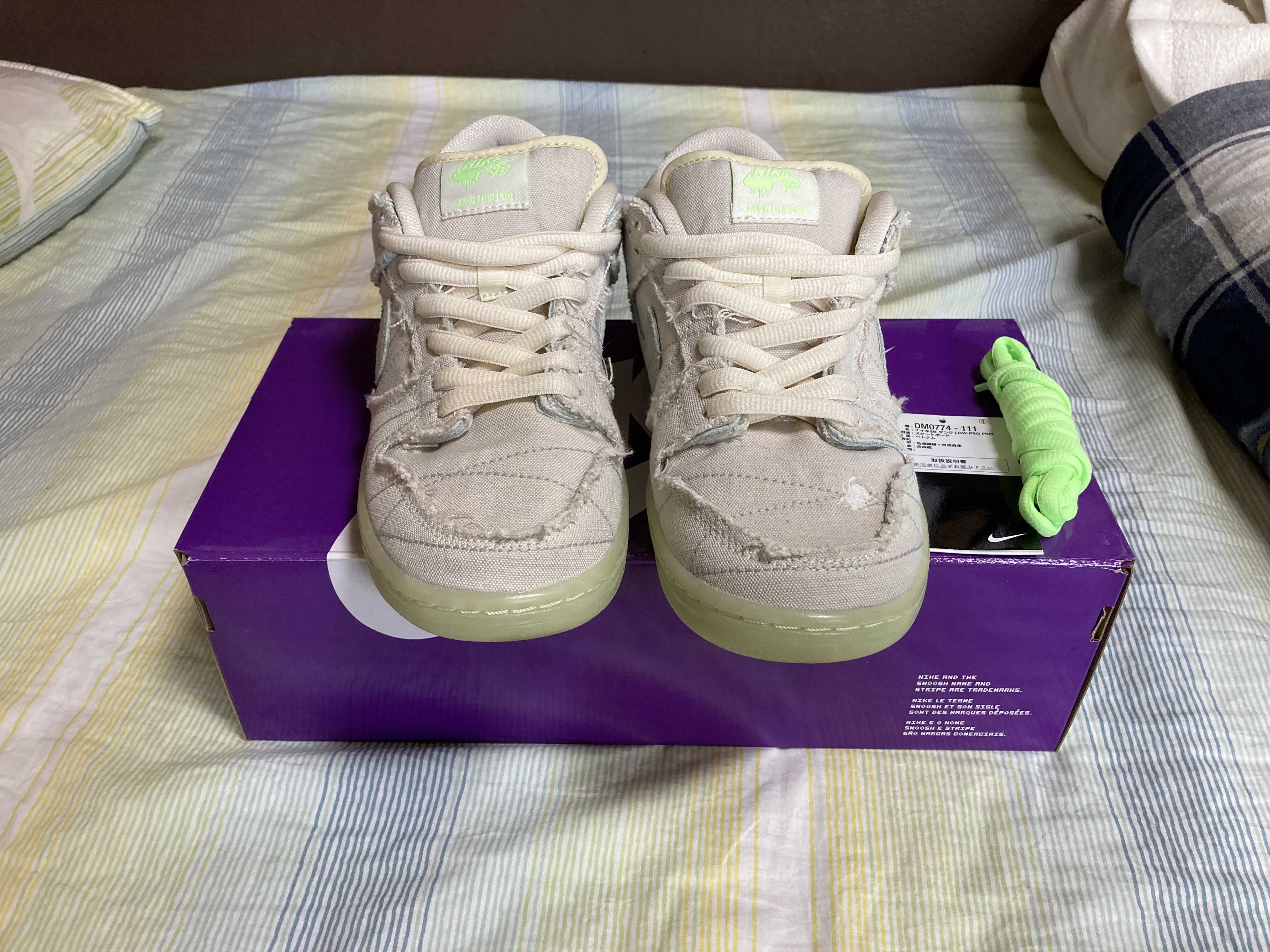 Nike SB Dunk Low "Mummy"