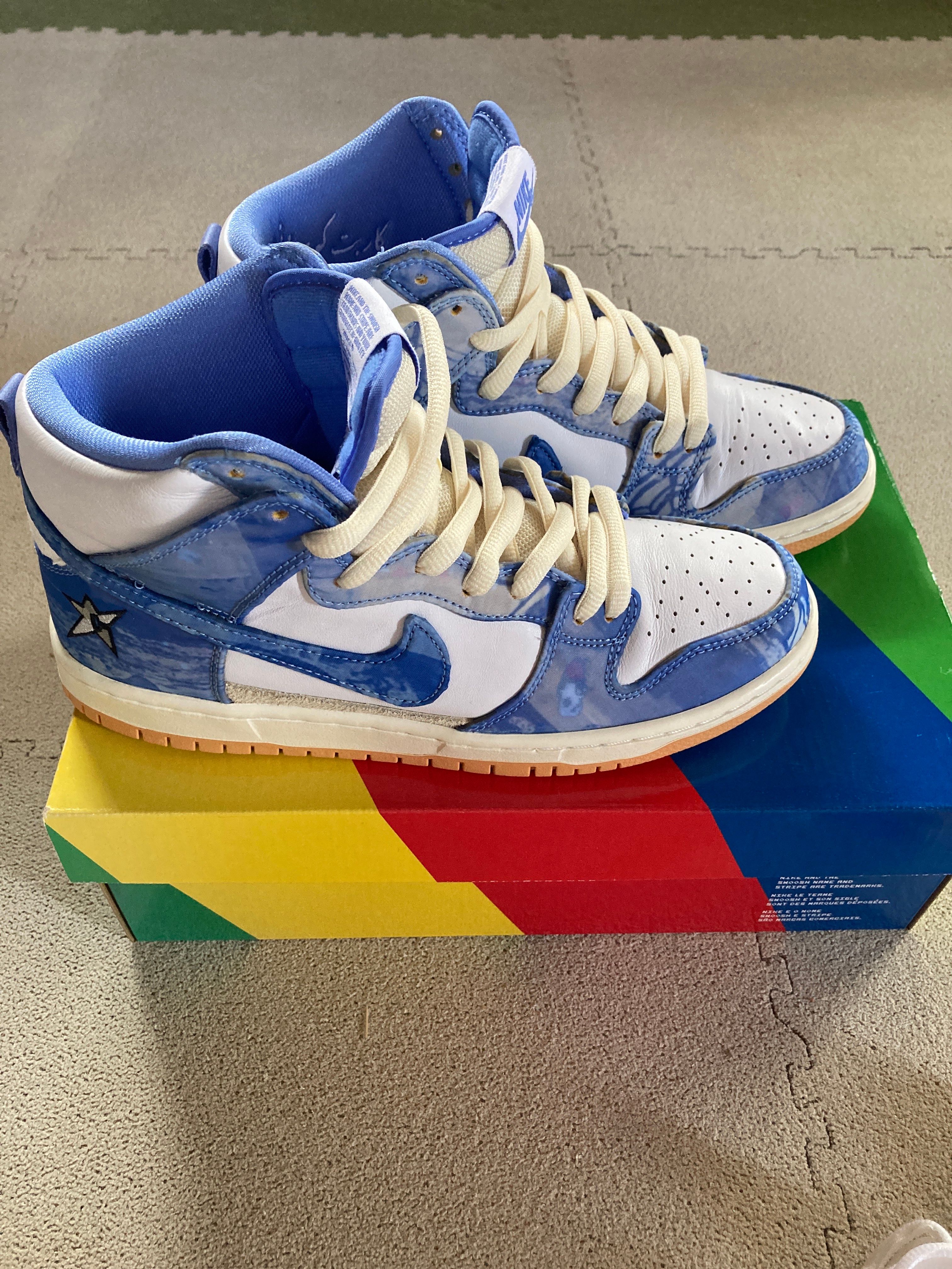Carpet Company × Nike SB Dunk High "Royal Pulse"