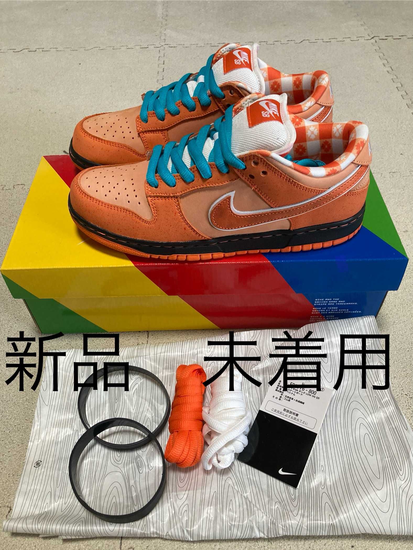 Concepts × Nike SB Dunk Low SP "Orange Lobster"